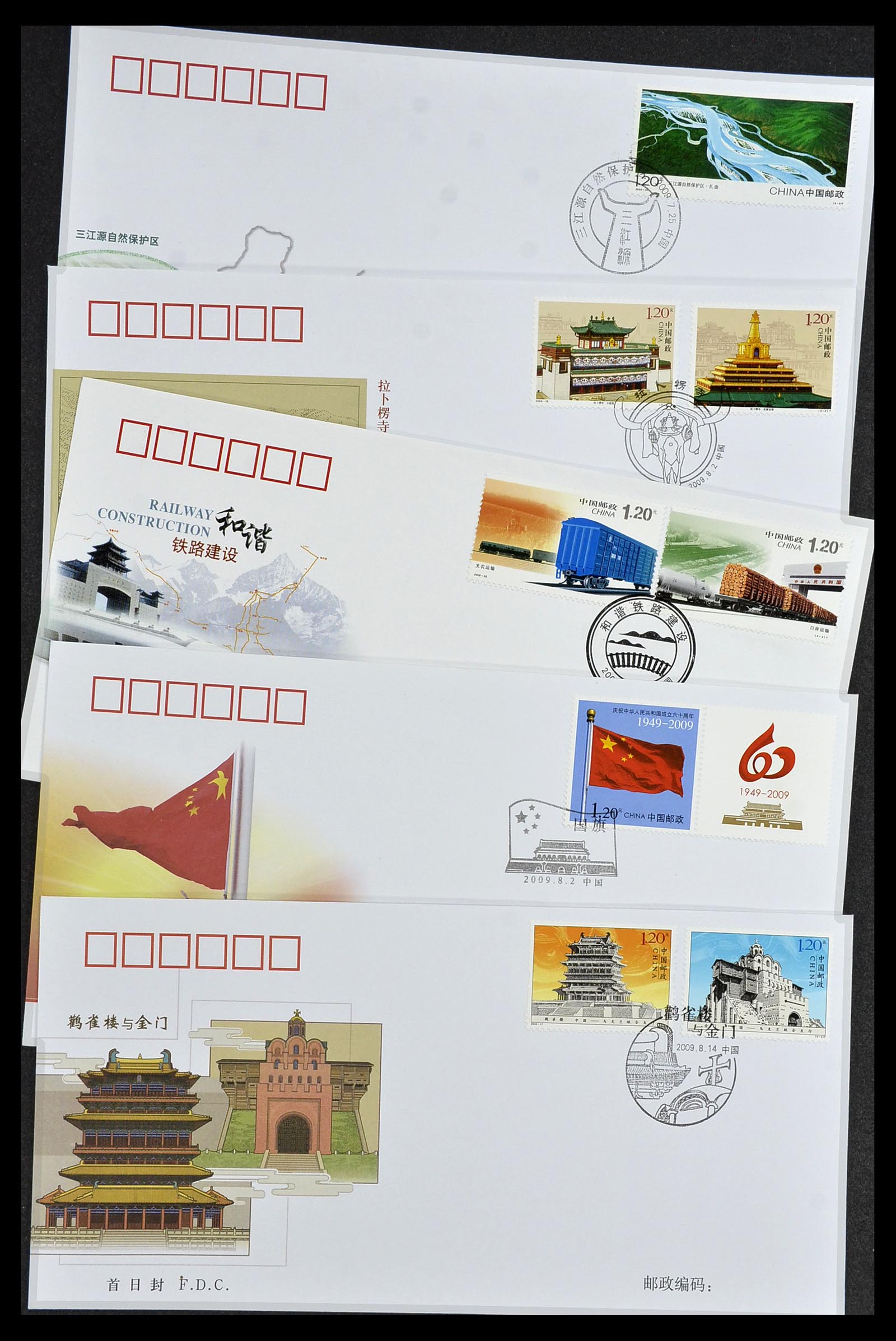 34089 081 - Stamp collection 34089 China FDC's 1983-2011.