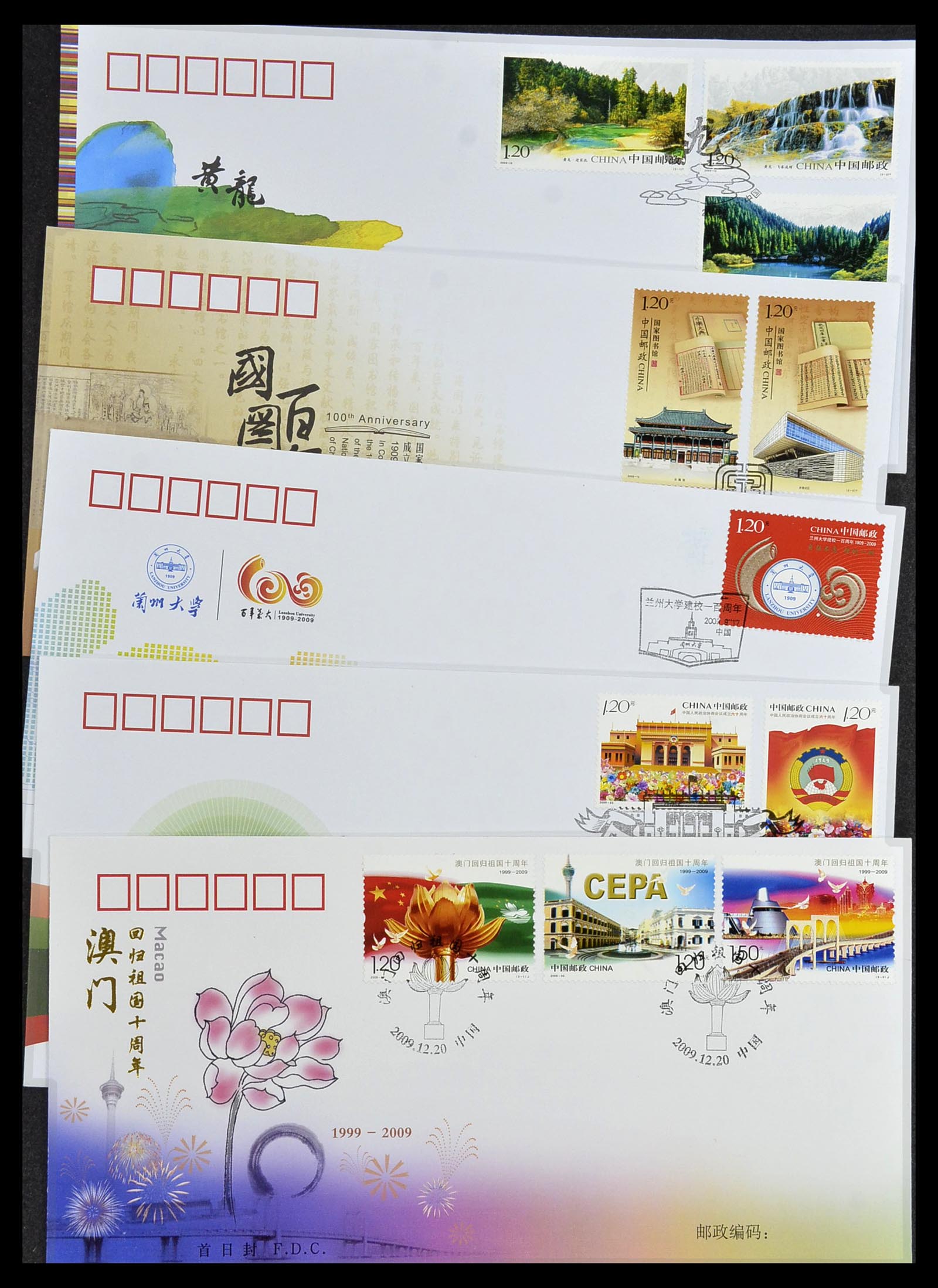 34089 082 - Stamp collection 34089 China FDC's 1983-2011.