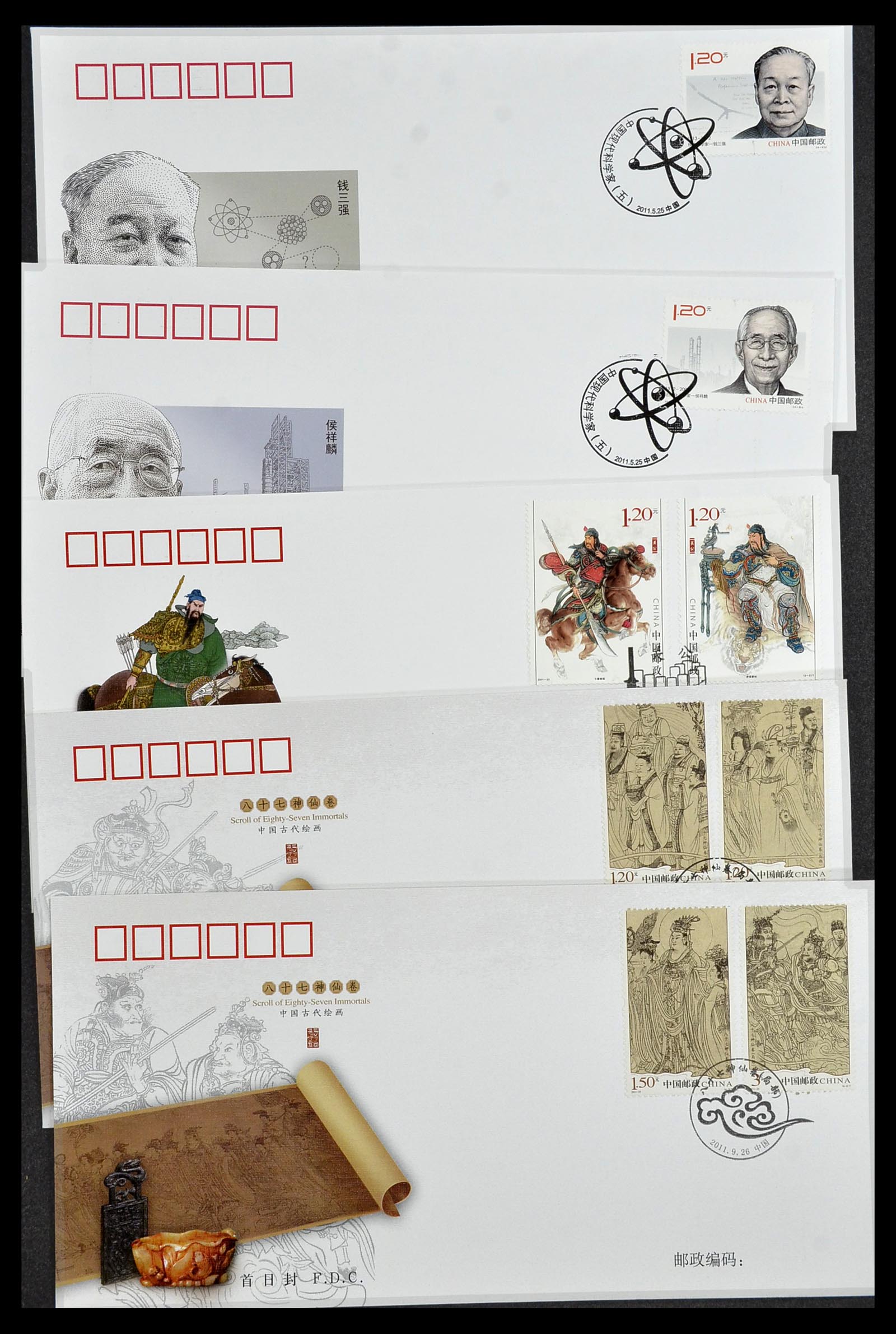 34089 083 - Stamp collection 34089 China FDC's 1983-2011.