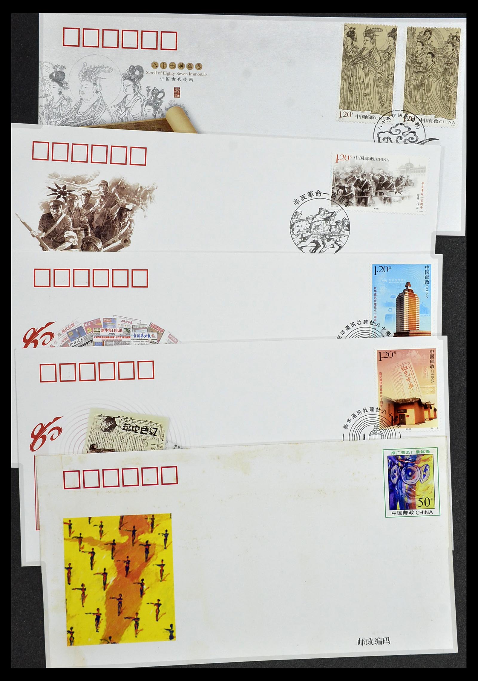 34089 084 - Stamp collection 34089 China FDC's 1983-2011.