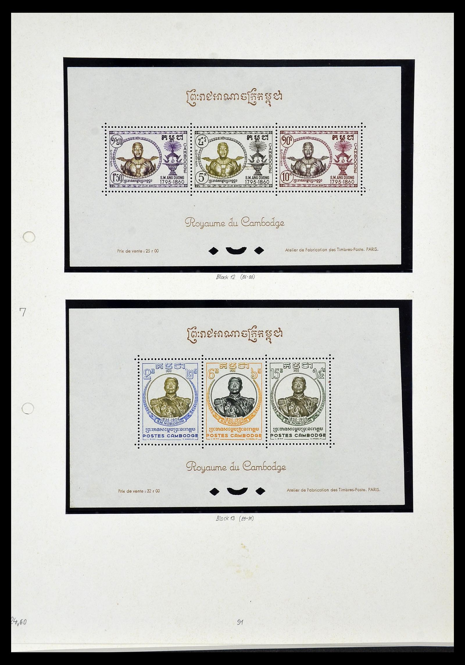 34092 031 - Postzegelverzameling 34092 Laos 1951-1972.