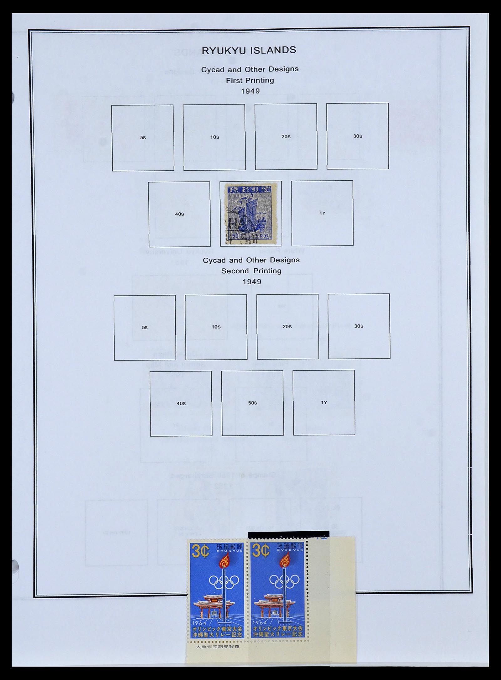 34094 001 - Postzegelverzameling 34094 Riukiu 1949-1972.