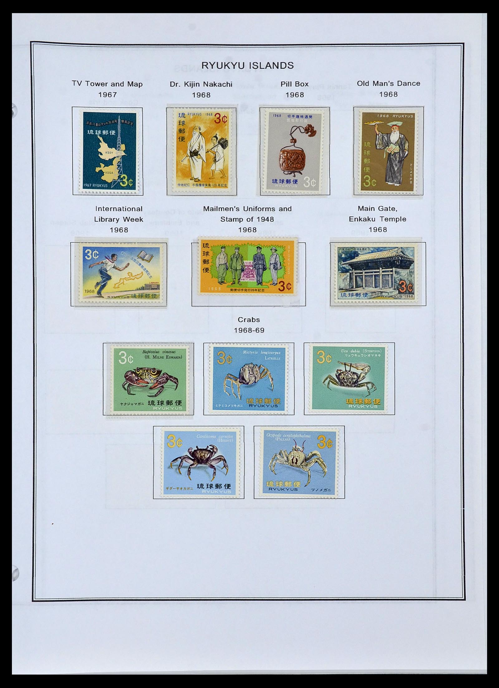 34094 015 - Postzegelverzameling 34094 Riukiu 1949-1972.