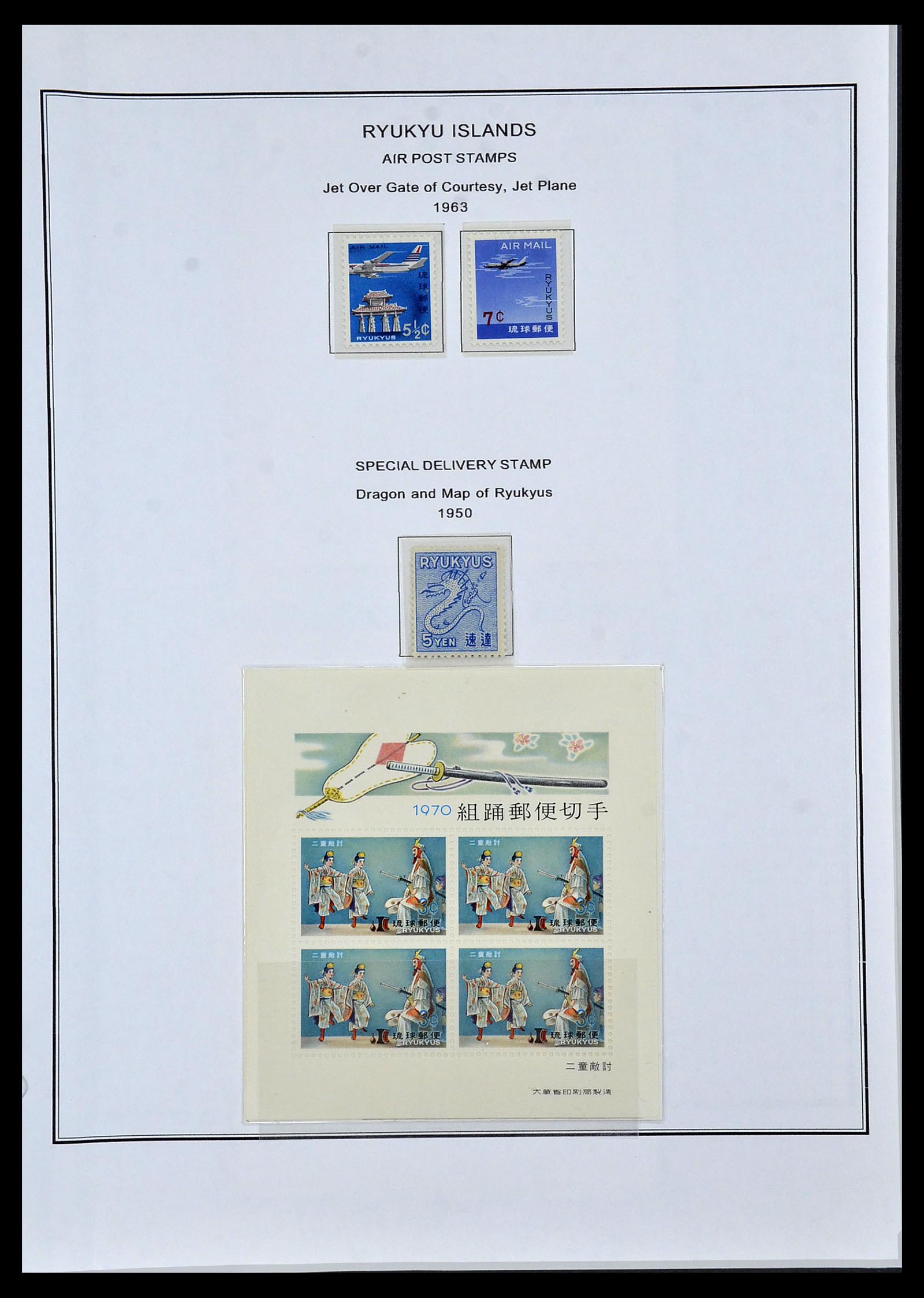 34094 023 - Postzegelverzameling 34094 Riukiu 1949-1972.