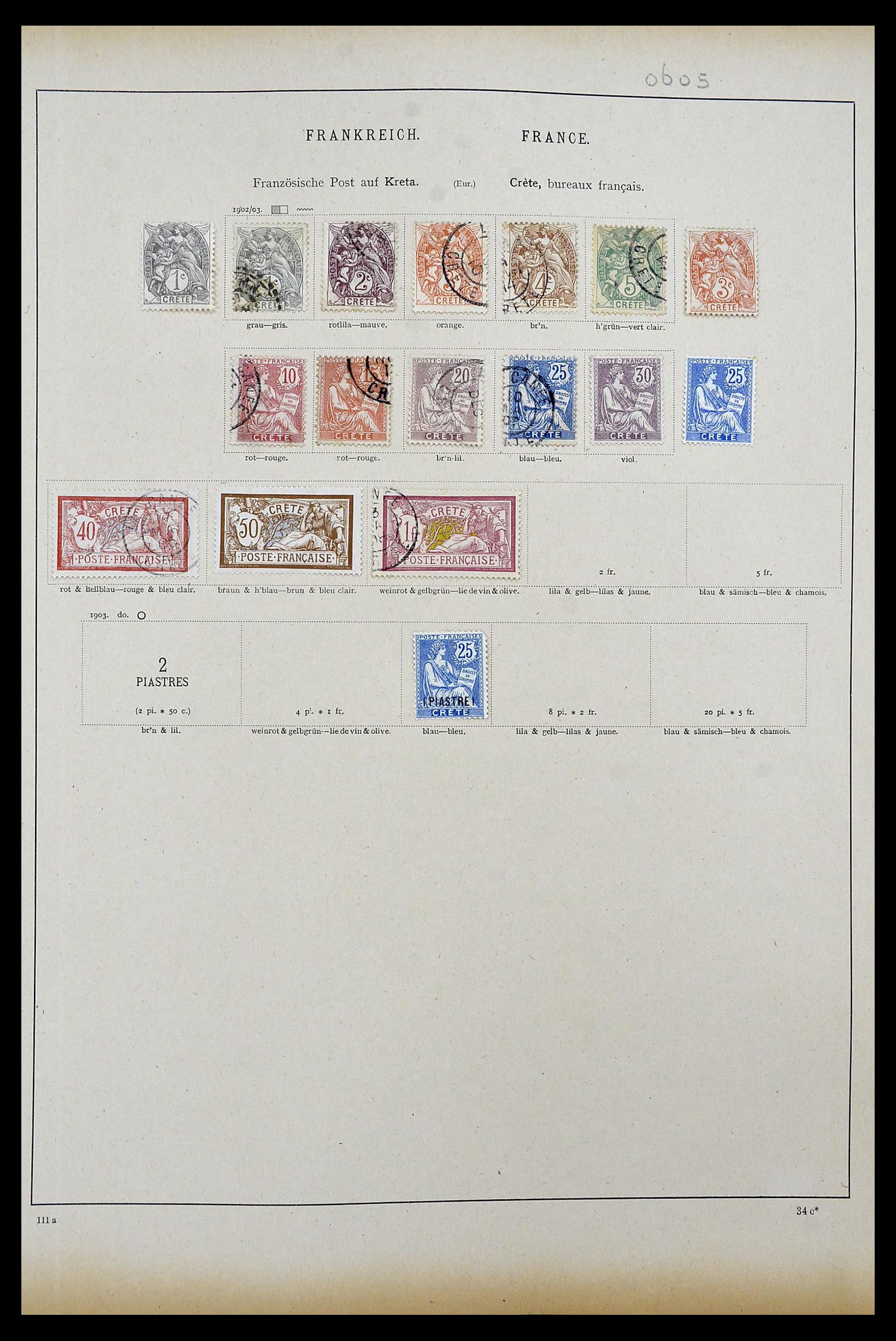 34100 0027 - Stamp collection 34100 World 1840-1935.
