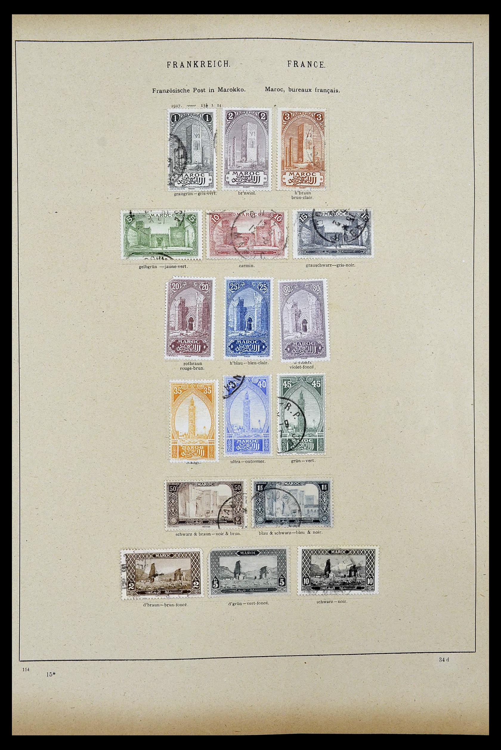 34100 0030 - Stamp collection 34100 World 1840-1935.