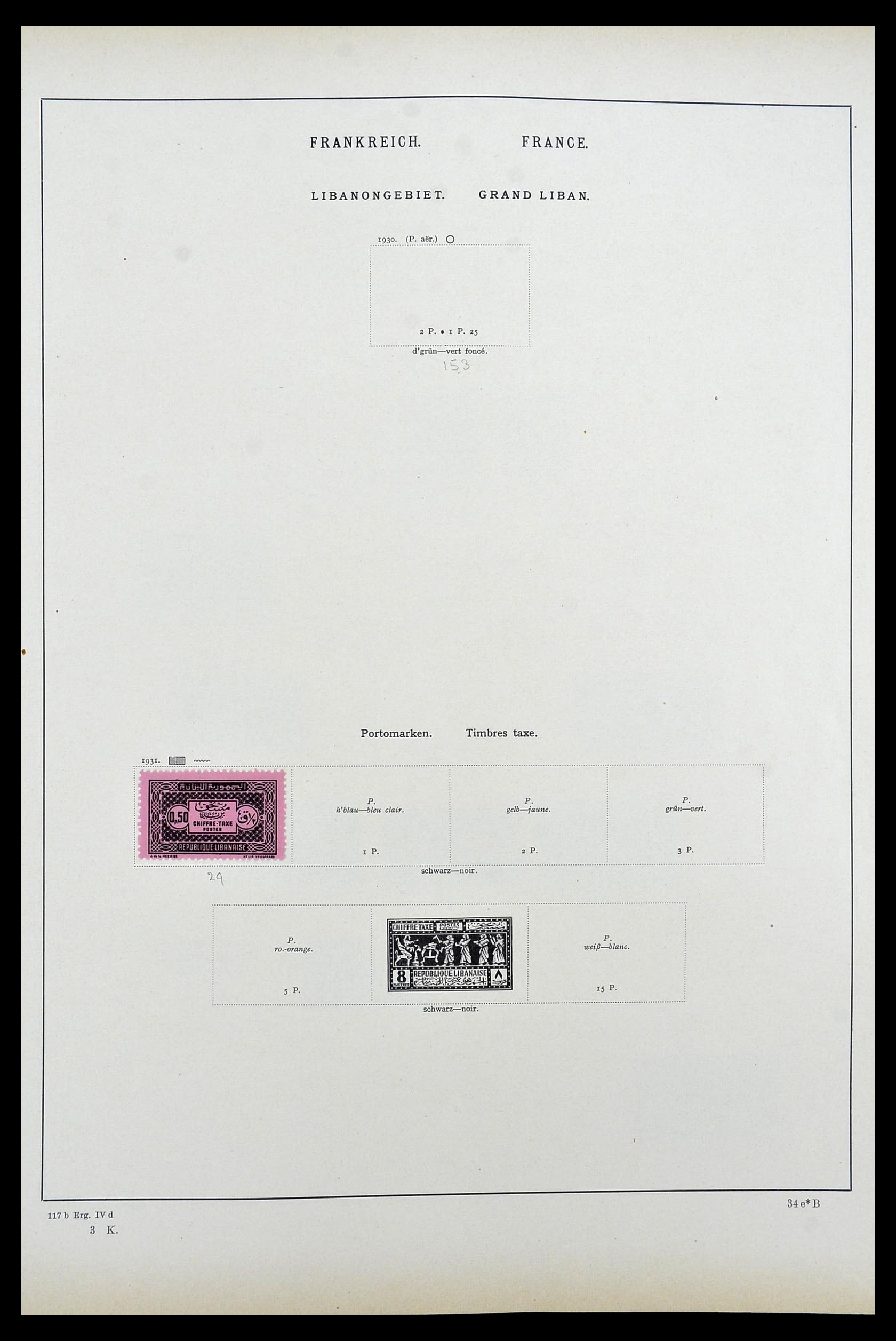 34100 0056 - Stamp collection 34100 World 1840-1935.