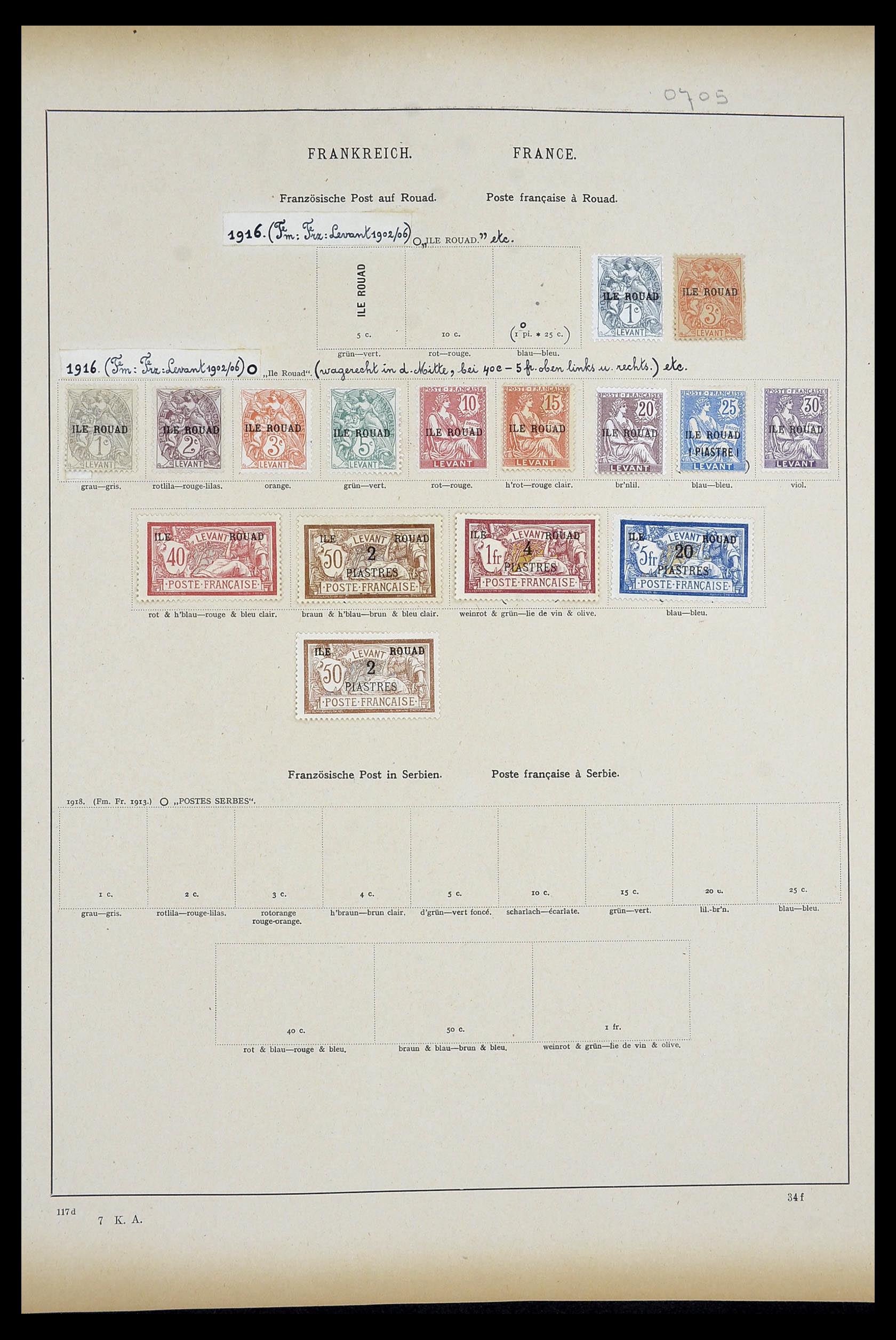 34100 0063 - Stamp collection 34100 World 1840-1935.