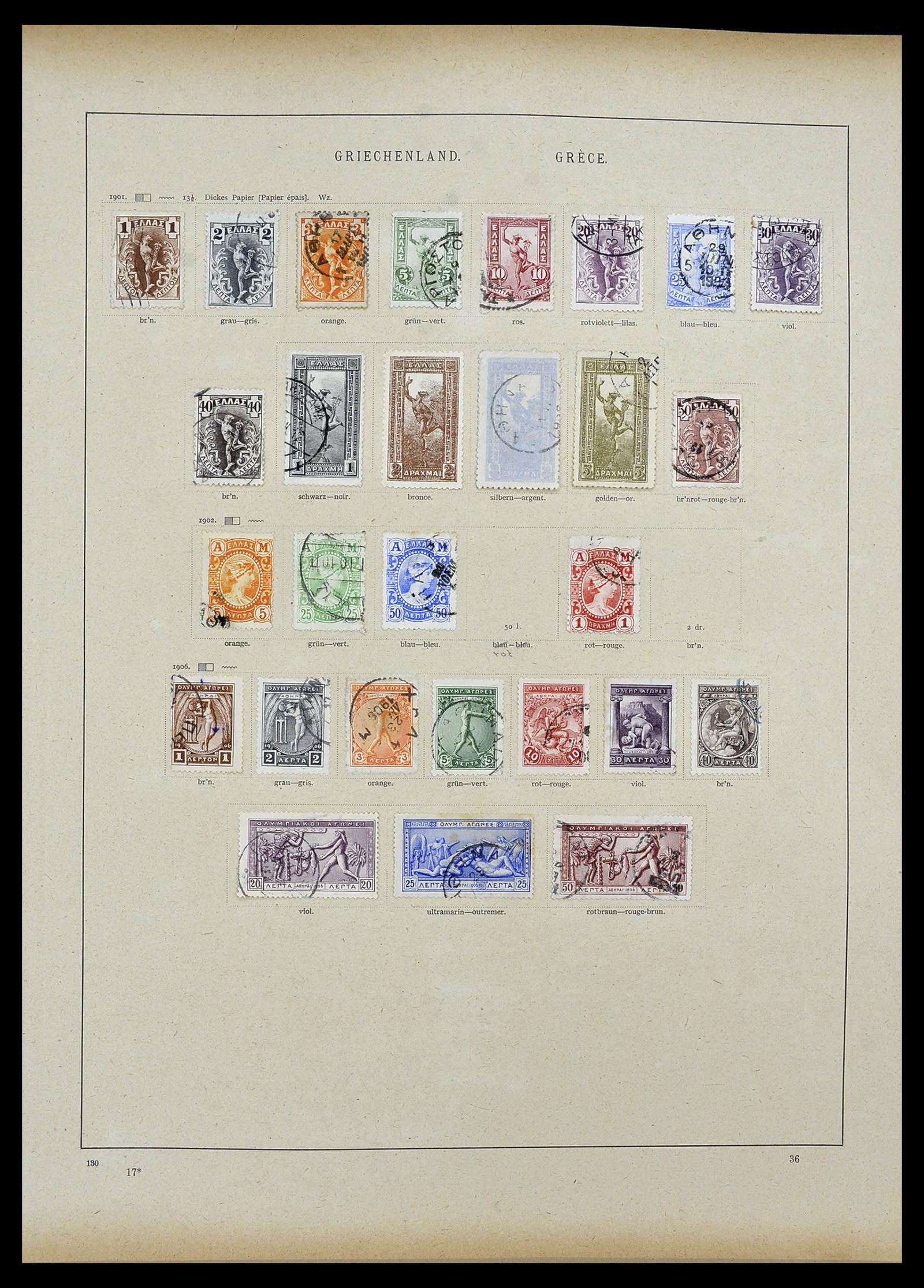 34100 0077 - Stamp collection 34100 World 1840-1935.