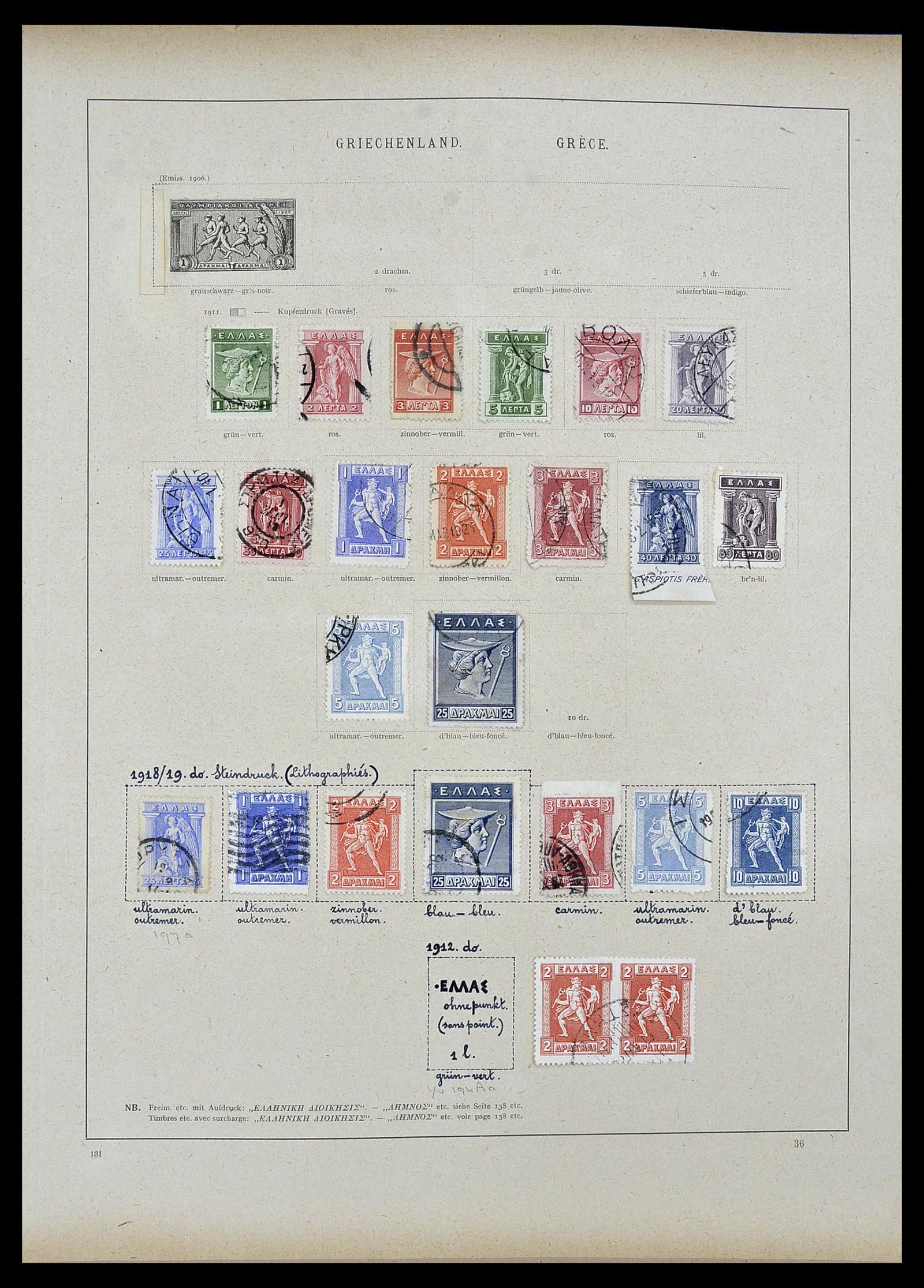34100 0078 - Stamp collection 34100 World 1840-1935.