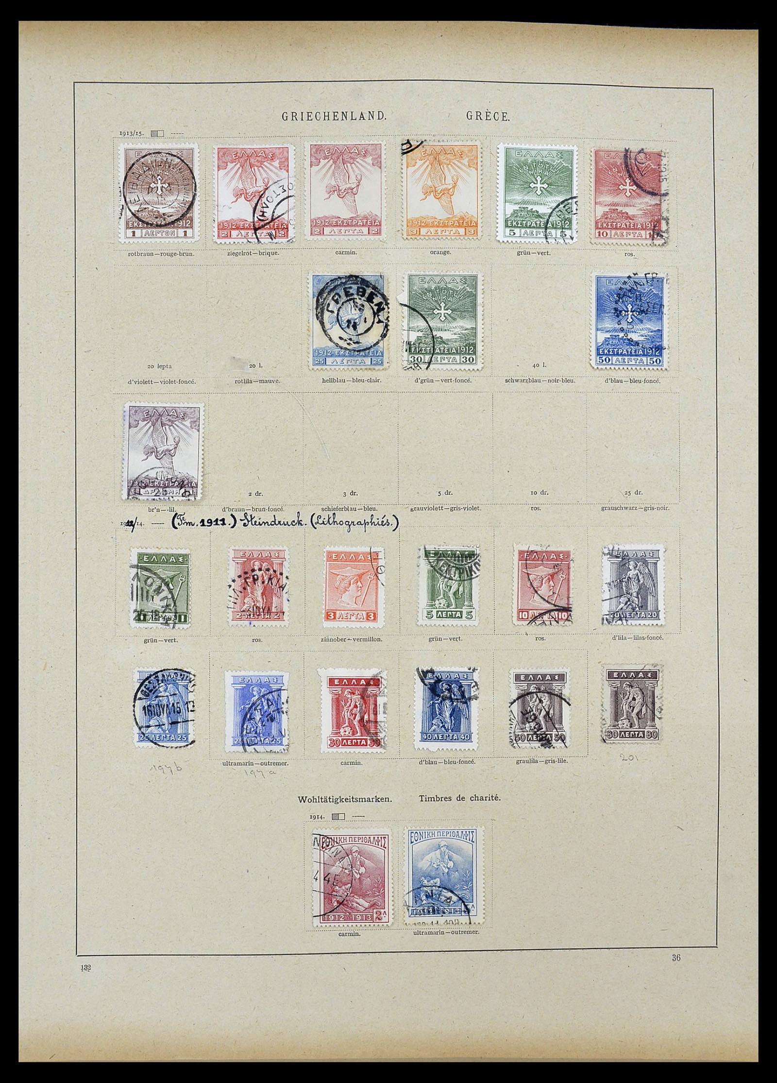 34100 0079 - Stamp collection 34100 World 1840-1935.