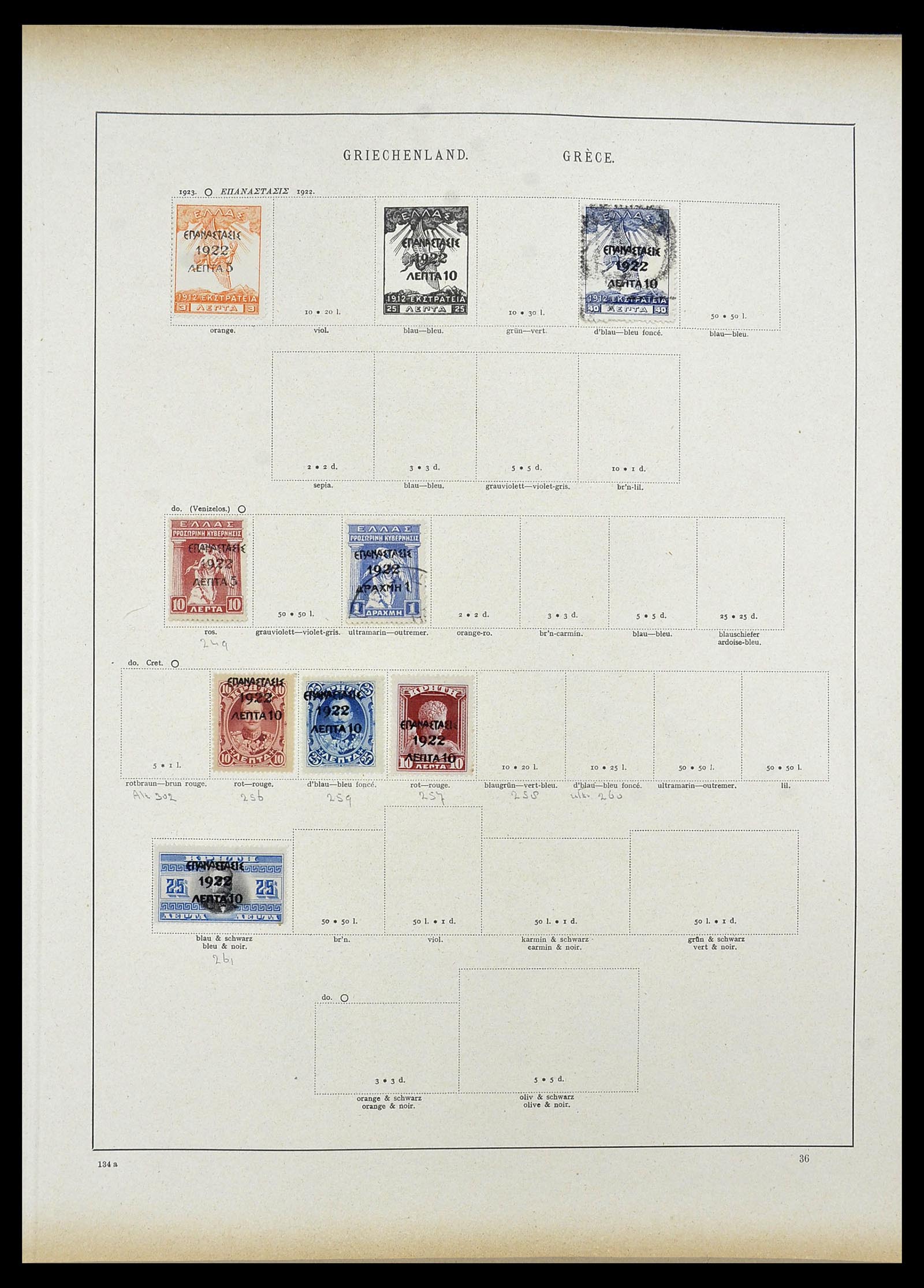 34100 0082 - Stamp collection 34100 World 1840-1935.