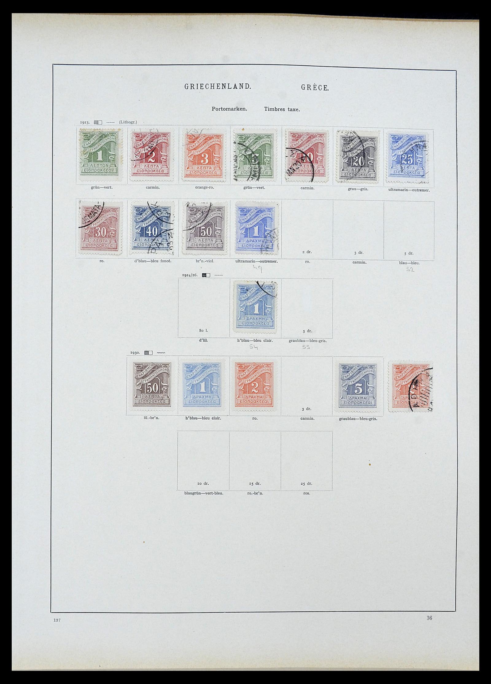 34100 0088 - Stamp collection 34100 World 1840-1935.