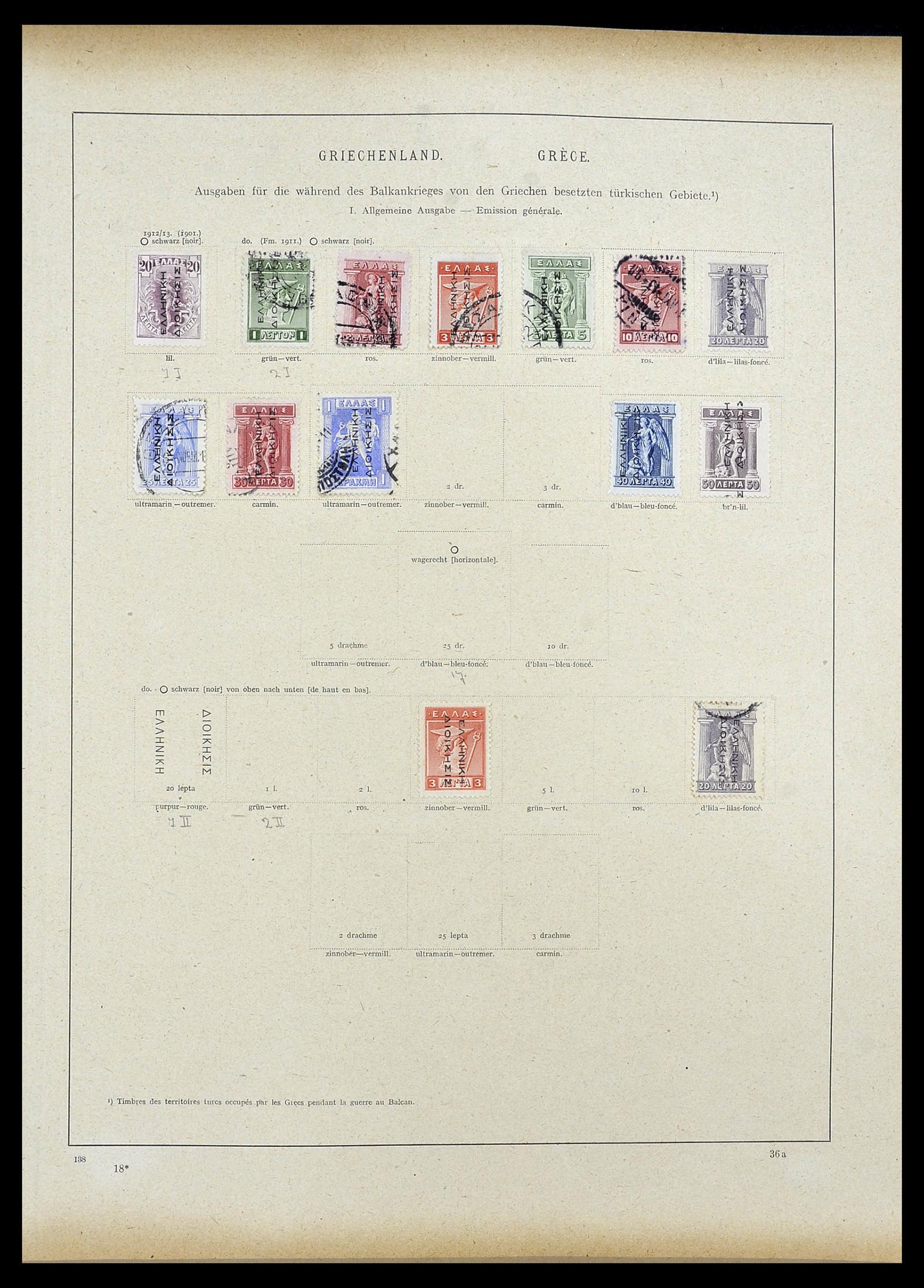 34100 0089 - Stamp collection 34100 World 1840-1935.
