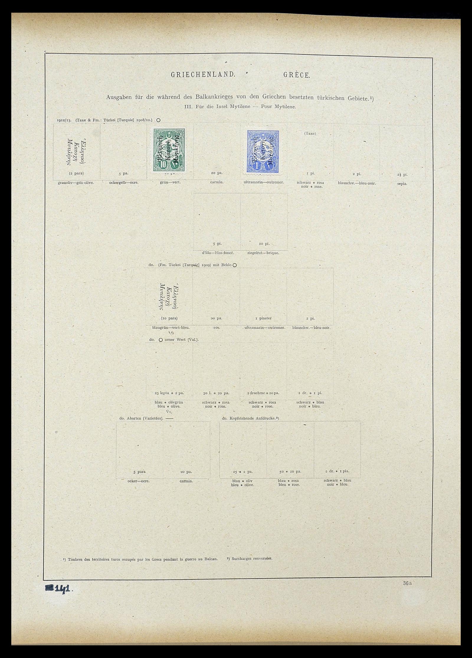 34100 0092 - Stamp collection 34100 World 1840-1935.