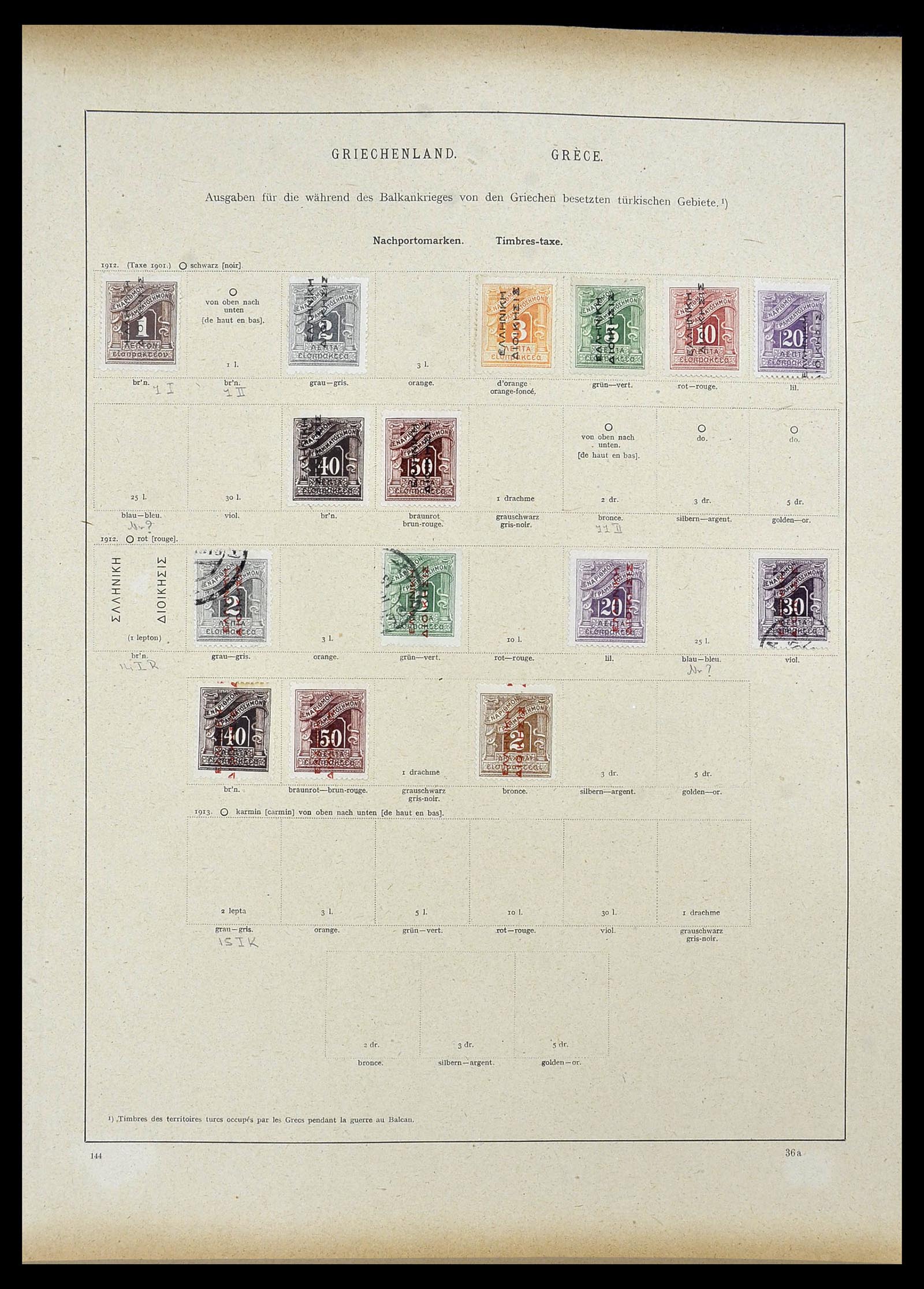 34100 0093 - Stamp collection 34100 World 1840-1935.