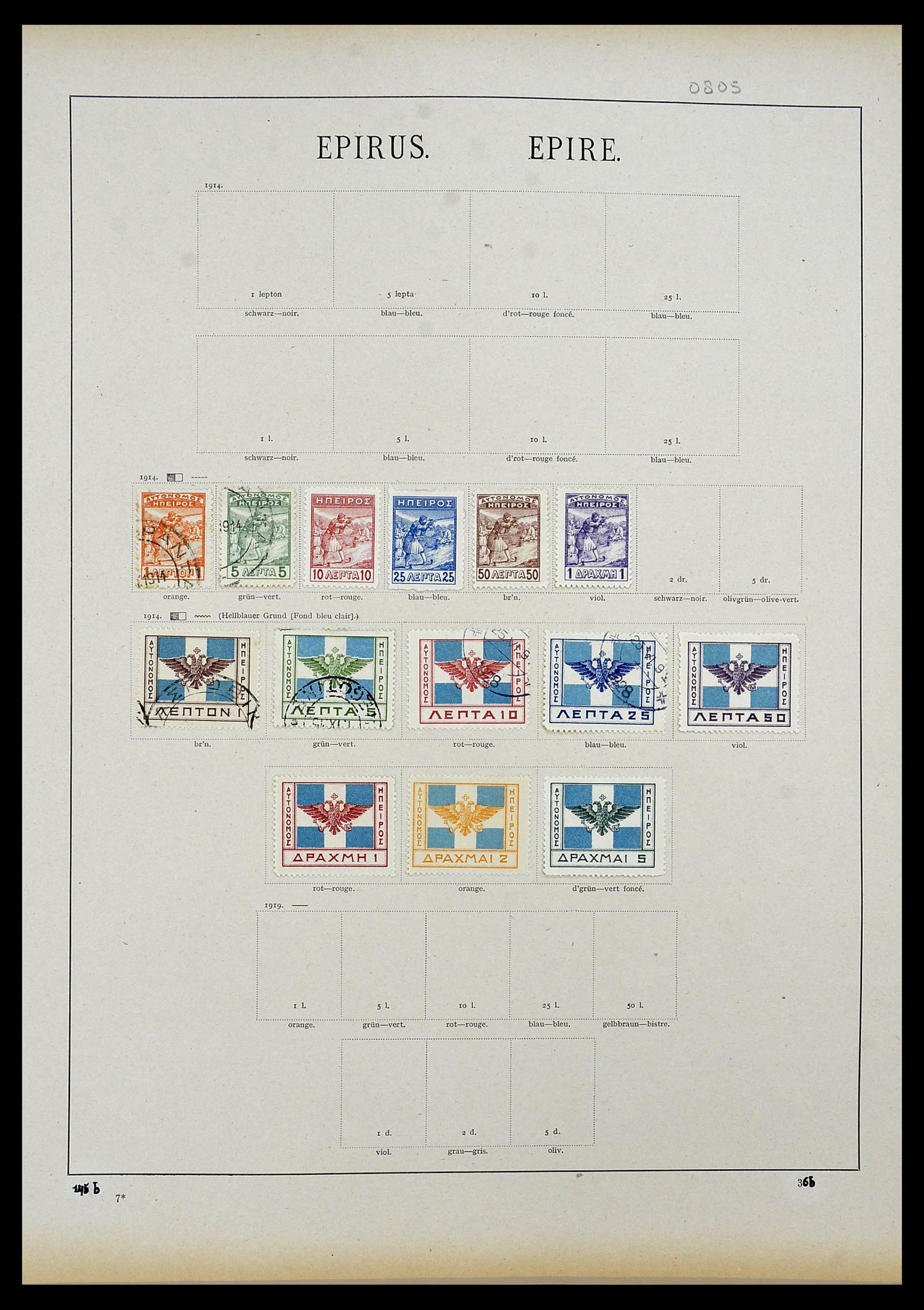 34100 0096 - Stamp collection 34100 World 1840-1935.