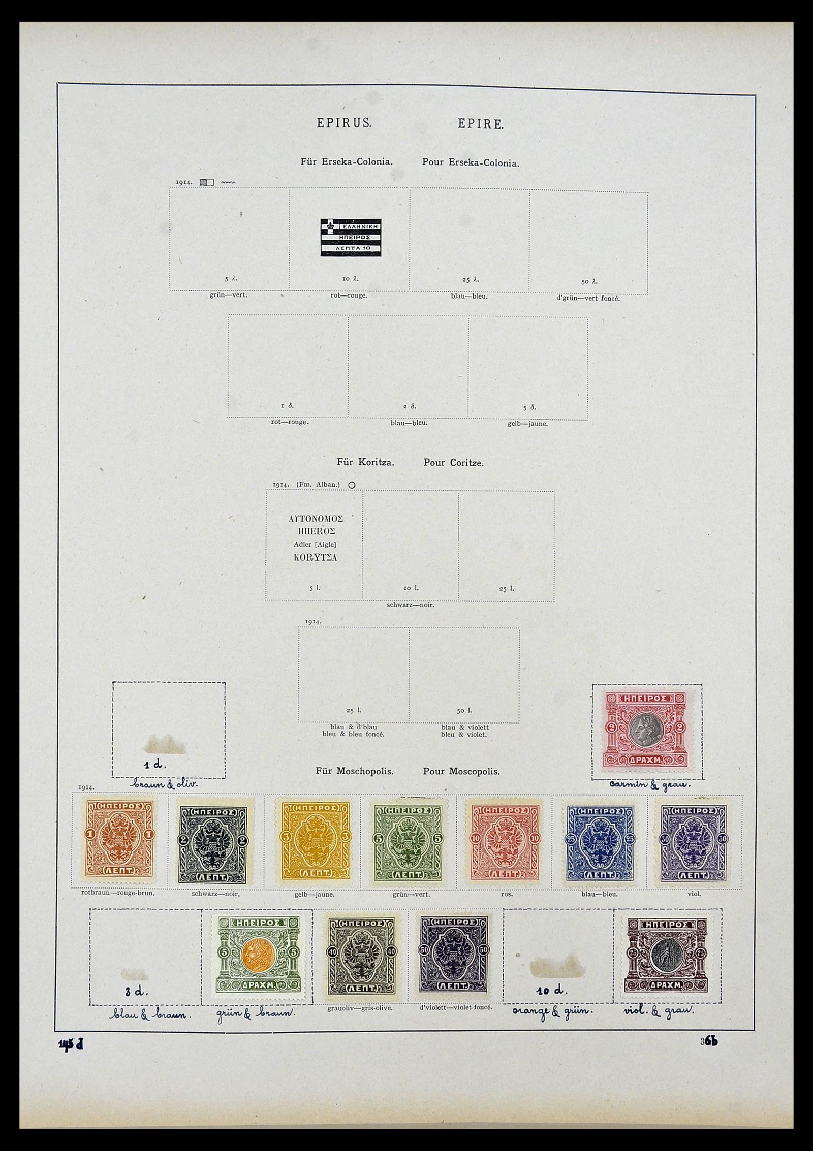 34100 0097 - Stamp collection 34100 World 1840-1935.