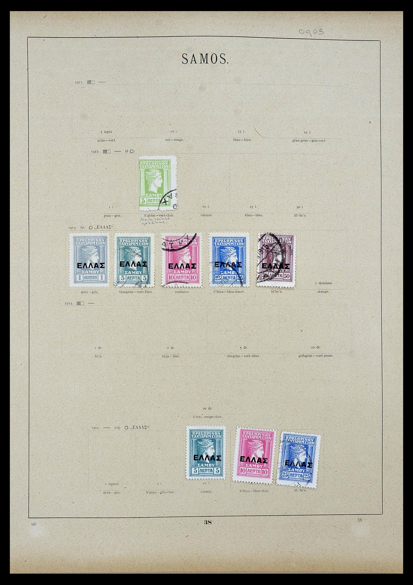 34100 0098 - Stamp collection 34100 World 1840-1935.