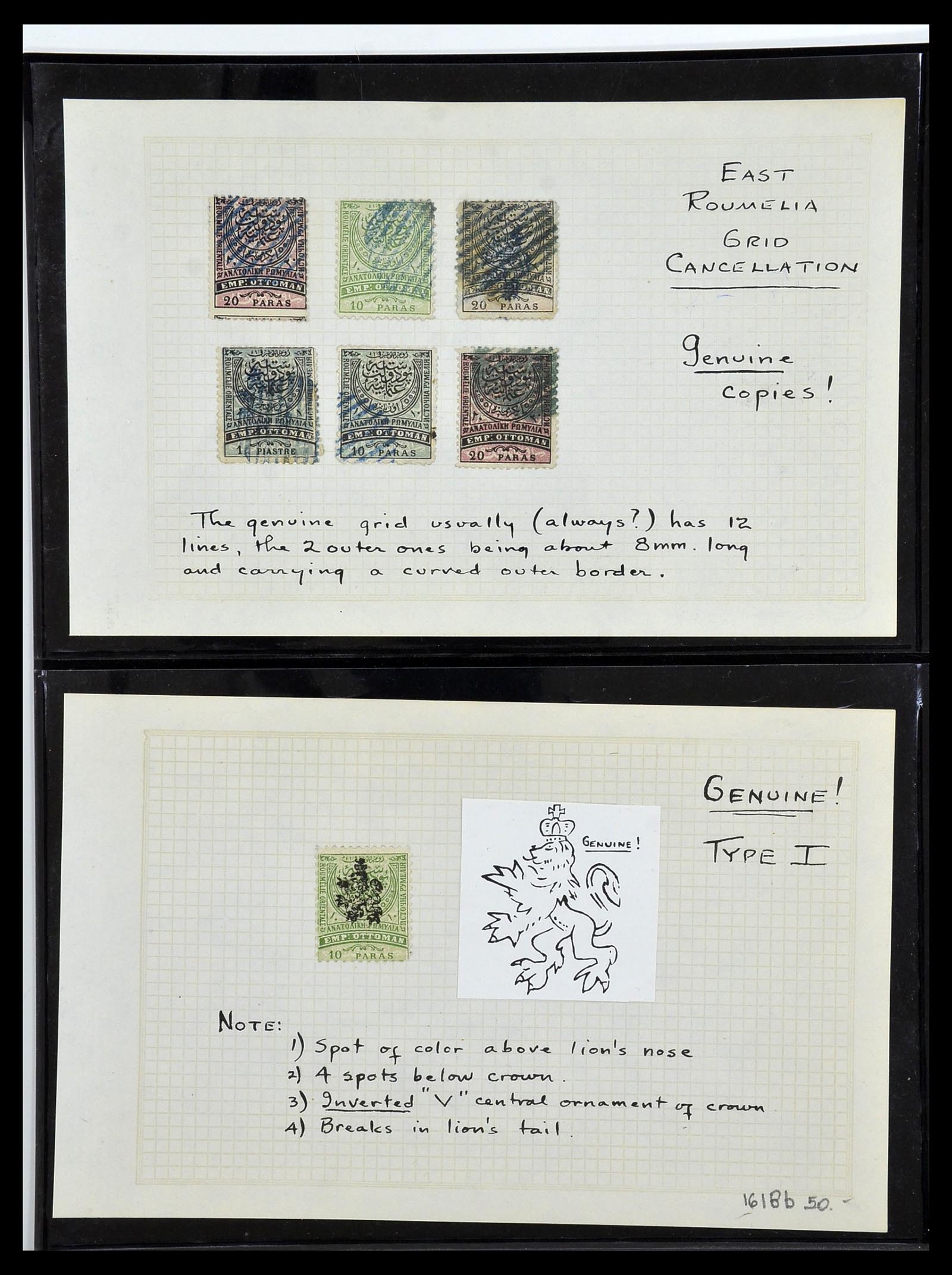 34123 002 - Postzegelverzameling 34123 Roumelië 1881-1885.