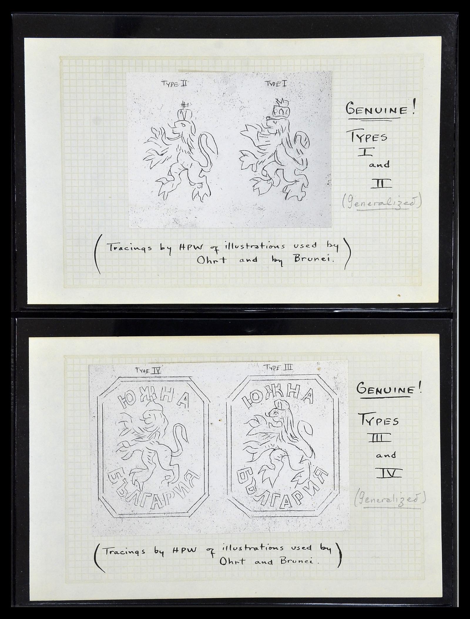 34123 005 - Postzegelverzameling 34123 Roumelië 1881-1885.