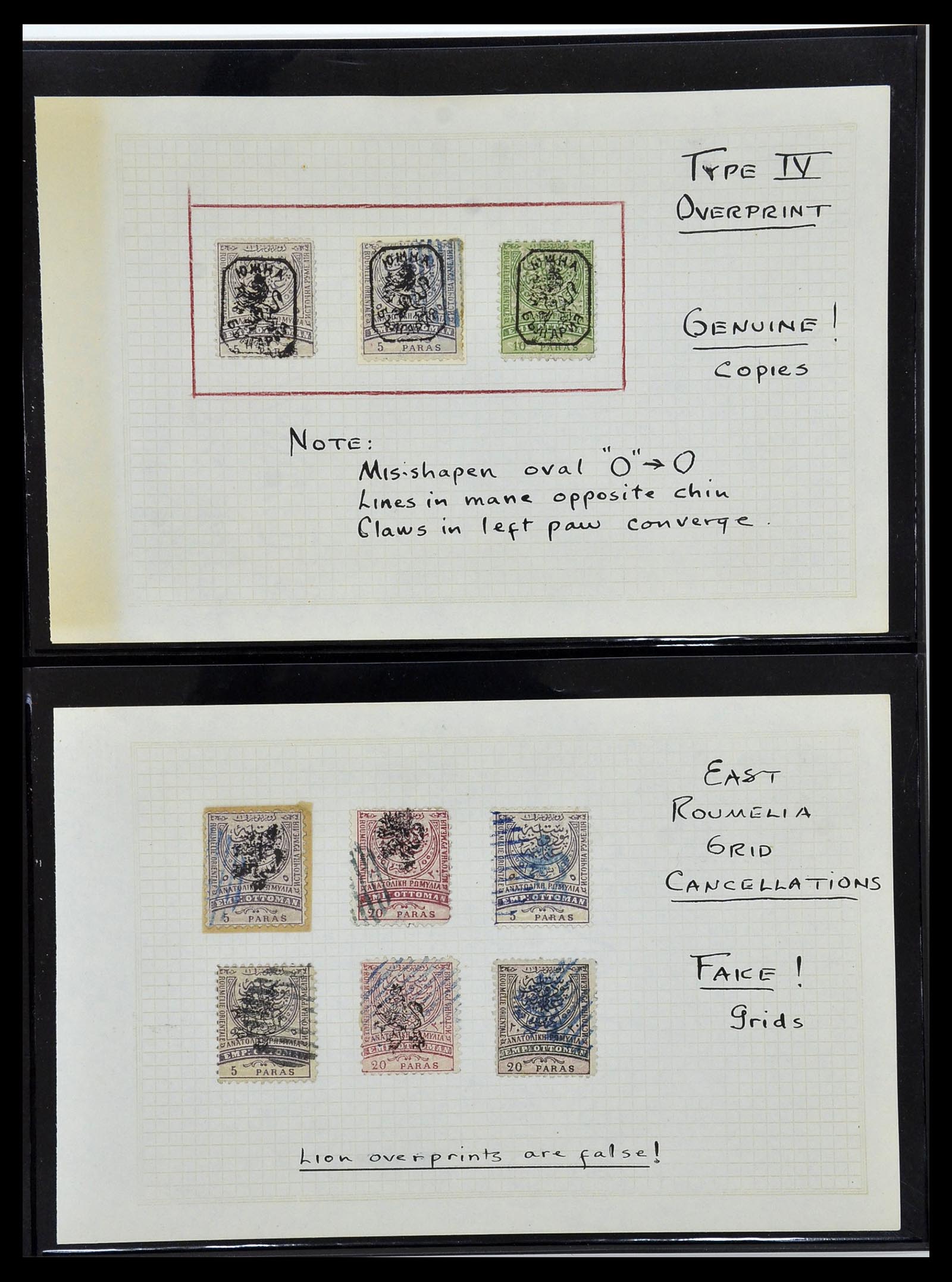 34123 009 - Postzegelverzameling 34123 Roumelië 1881-1885.