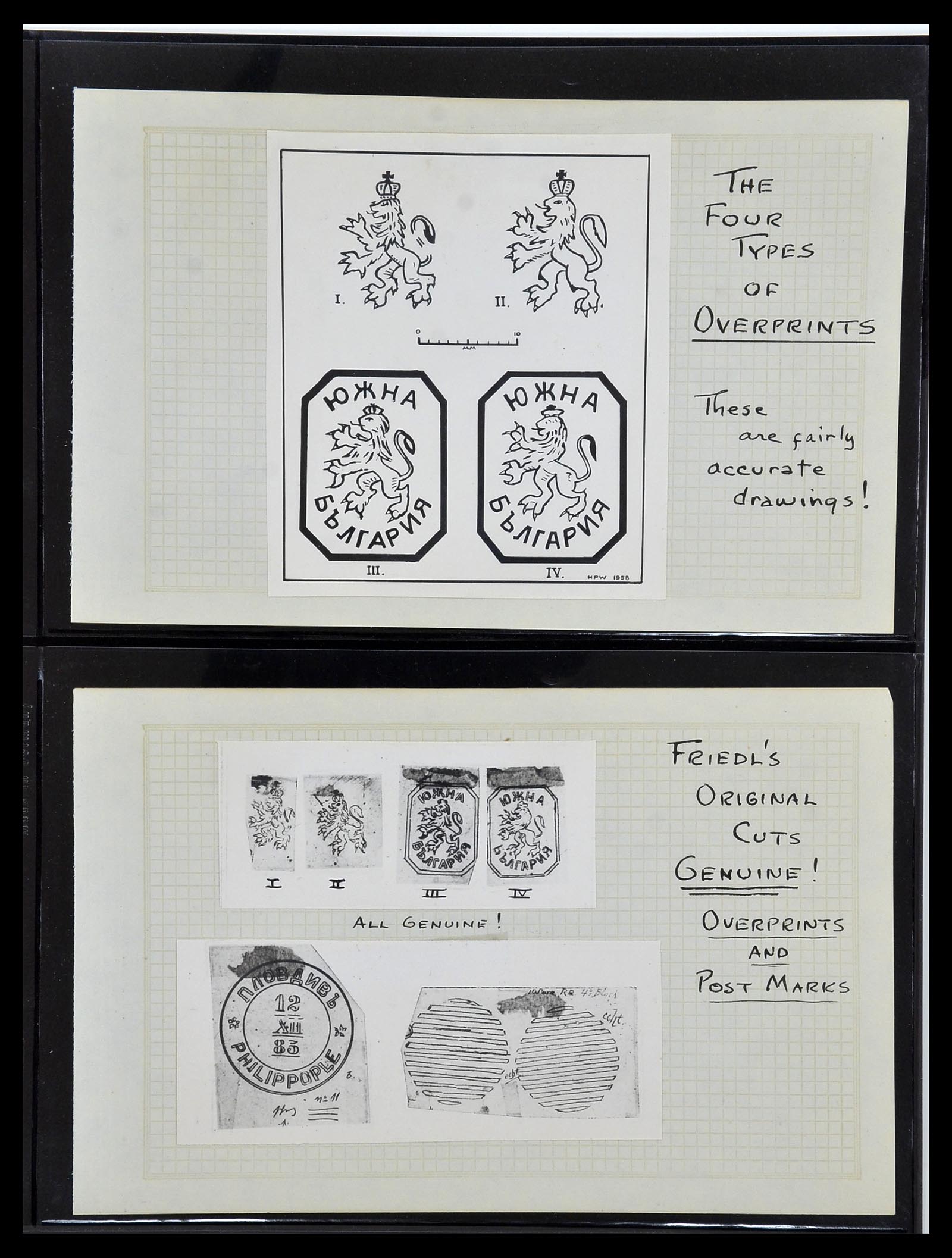 34123 011 - Postzegelverzameling 34123 Roumelië 1881-1885.