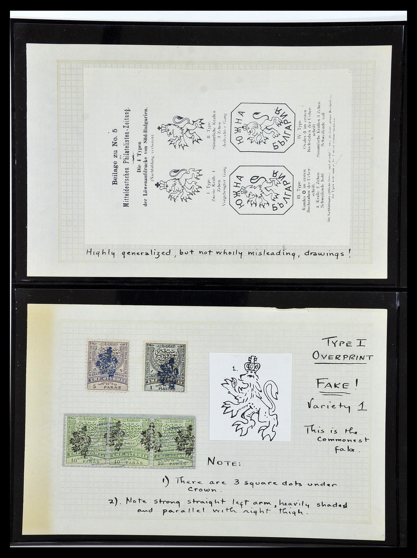 34123 012 - Postzegelverzameling 34123 Roumelië 1881-1885.