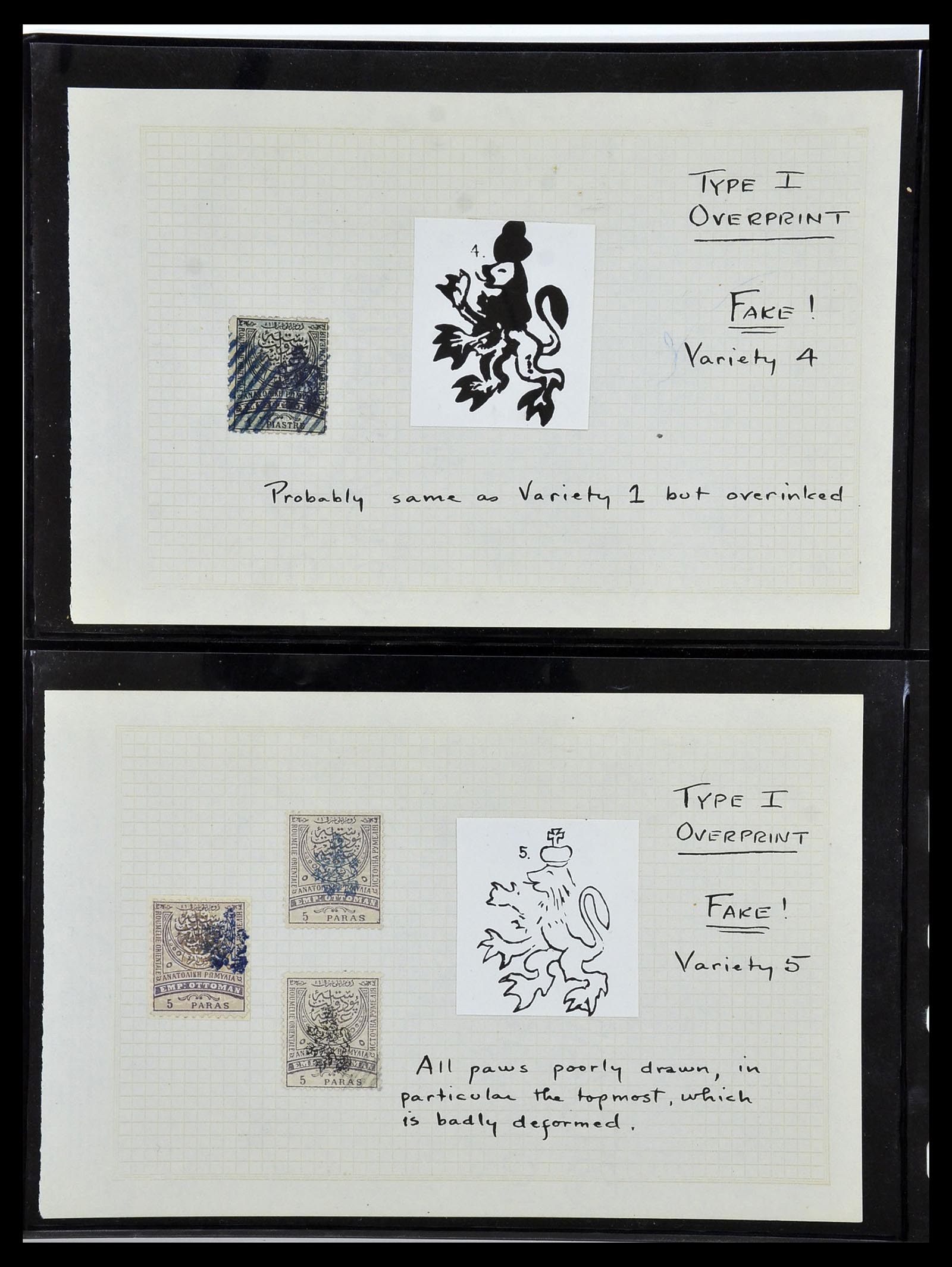34123 014 - Postzegelverzameling 34123 Roumelië 1881-1885.
