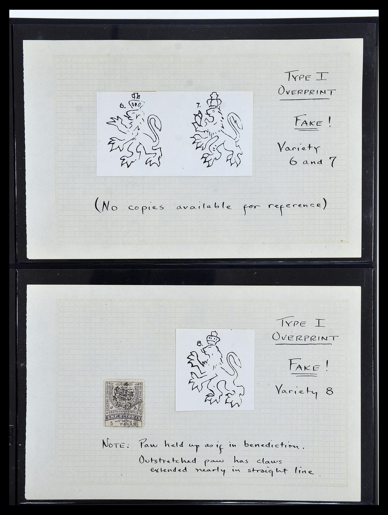 34123 015 - Postzegelverzameling 34123 Roumelië 1881-1885.
