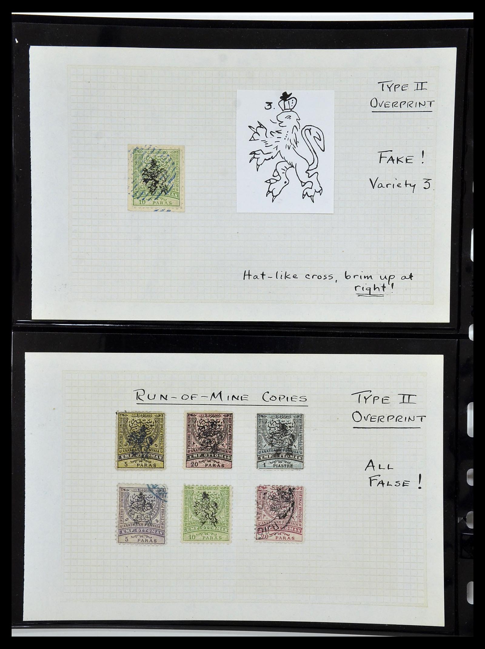 34123 018 - Postzegelverzameling 34123 Roumelië 1881-1885.