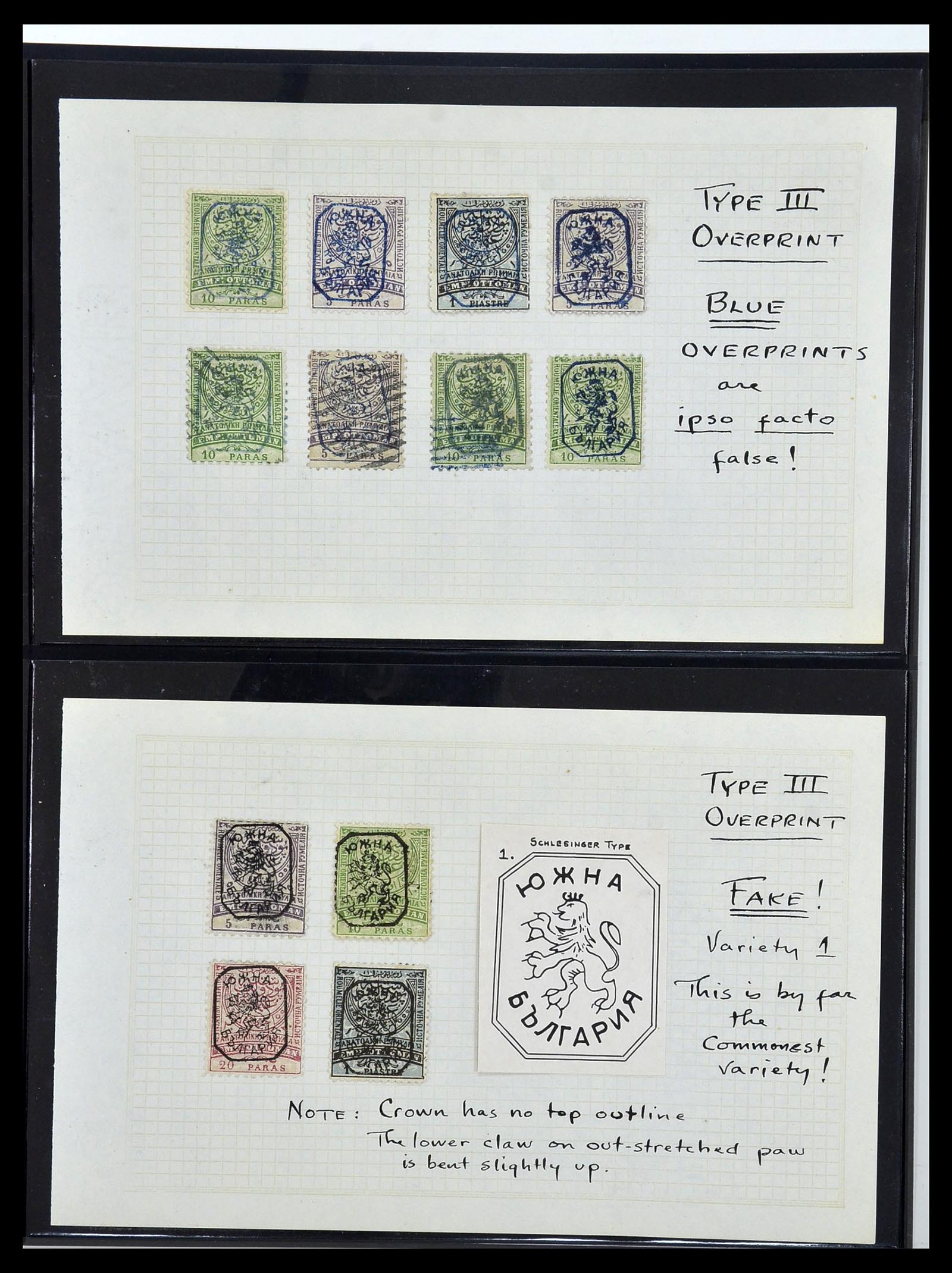34123 019 - Postzegelverzameling 34123 Roumelië 1881-1885.