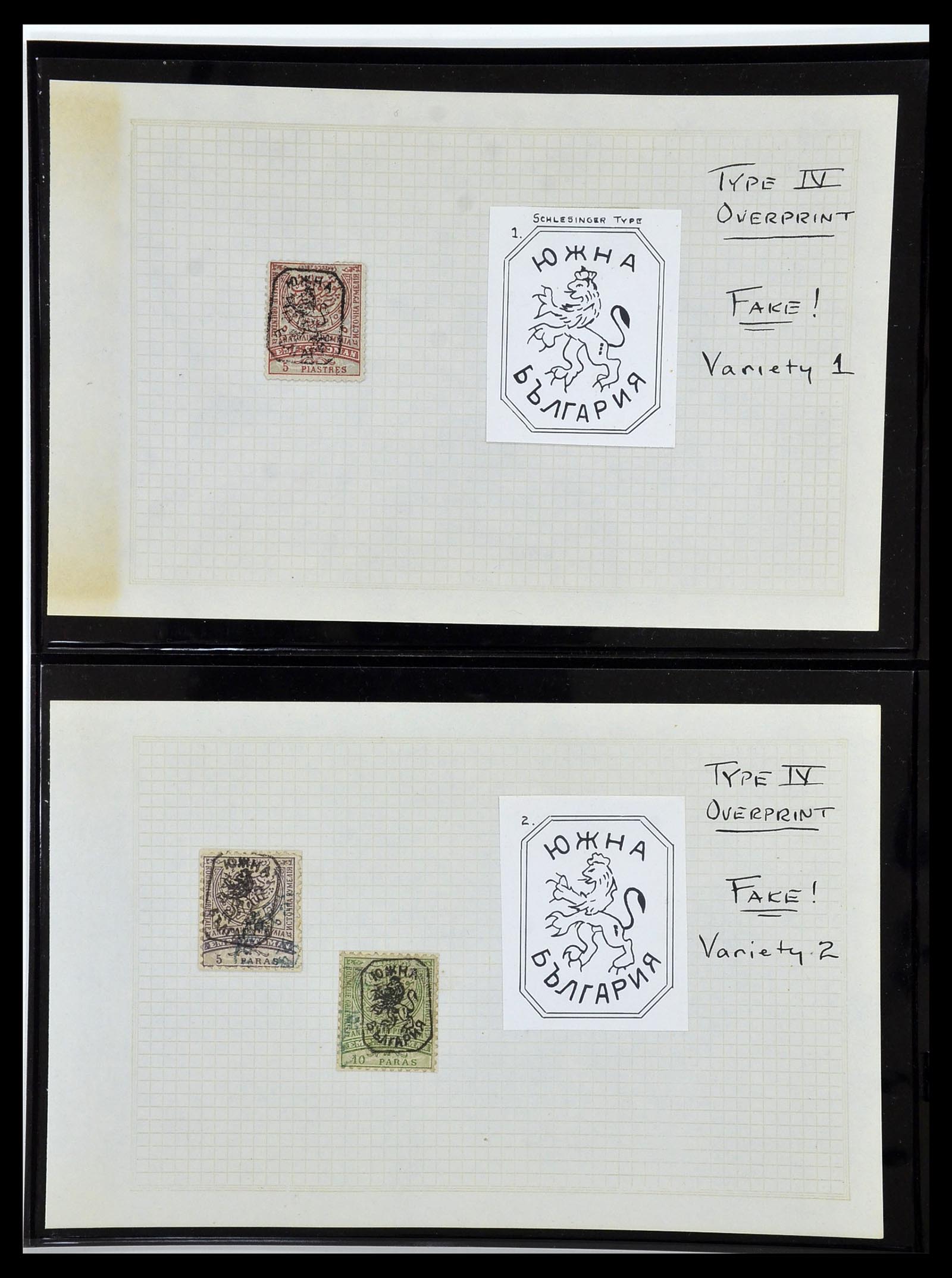34123 022 - Postzegelverzameling 34123 Roumelië 1881-1885.