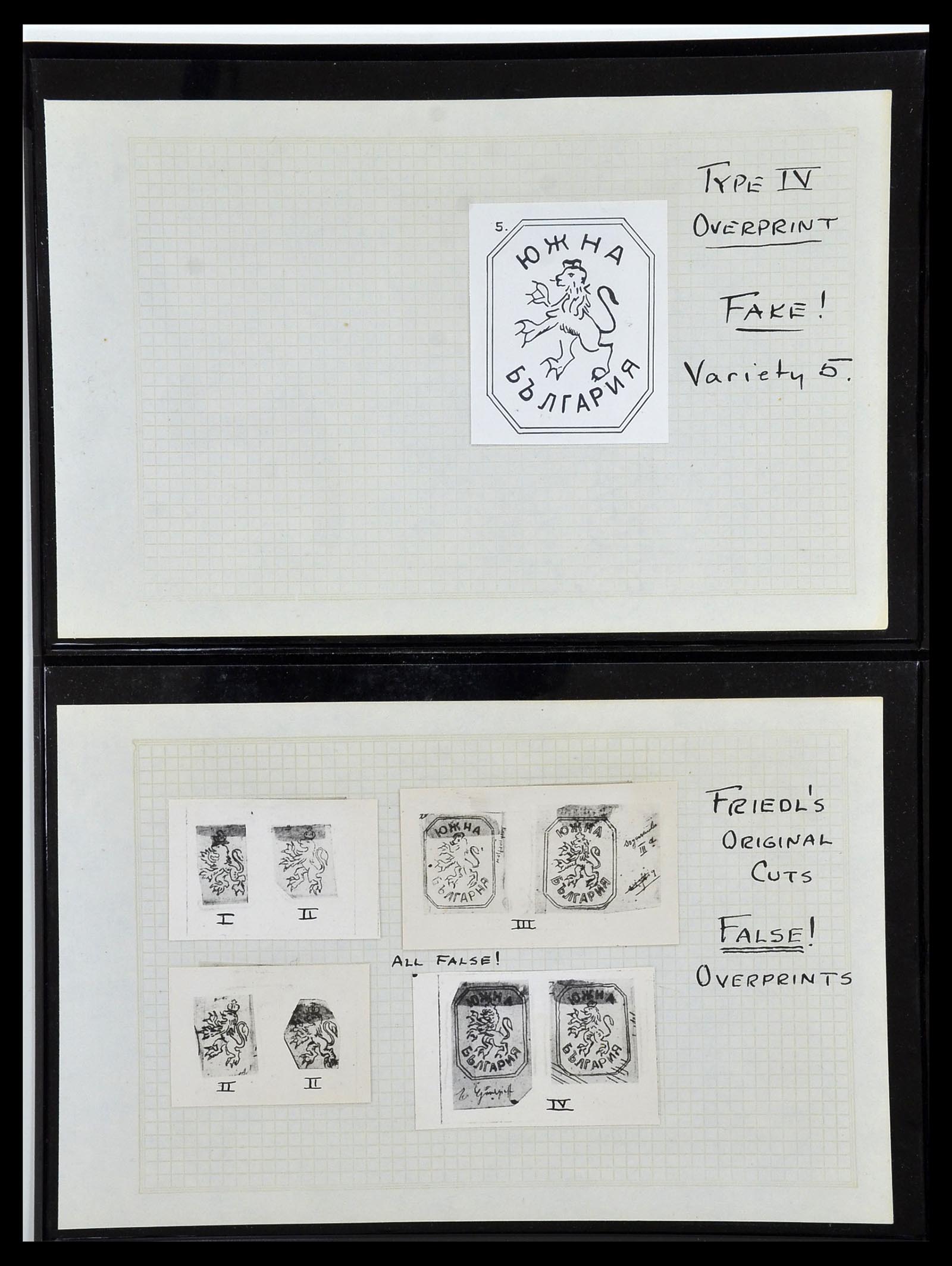 34123 024 - Postzegelverzameling 34123 Roumelië 1881-1885.
