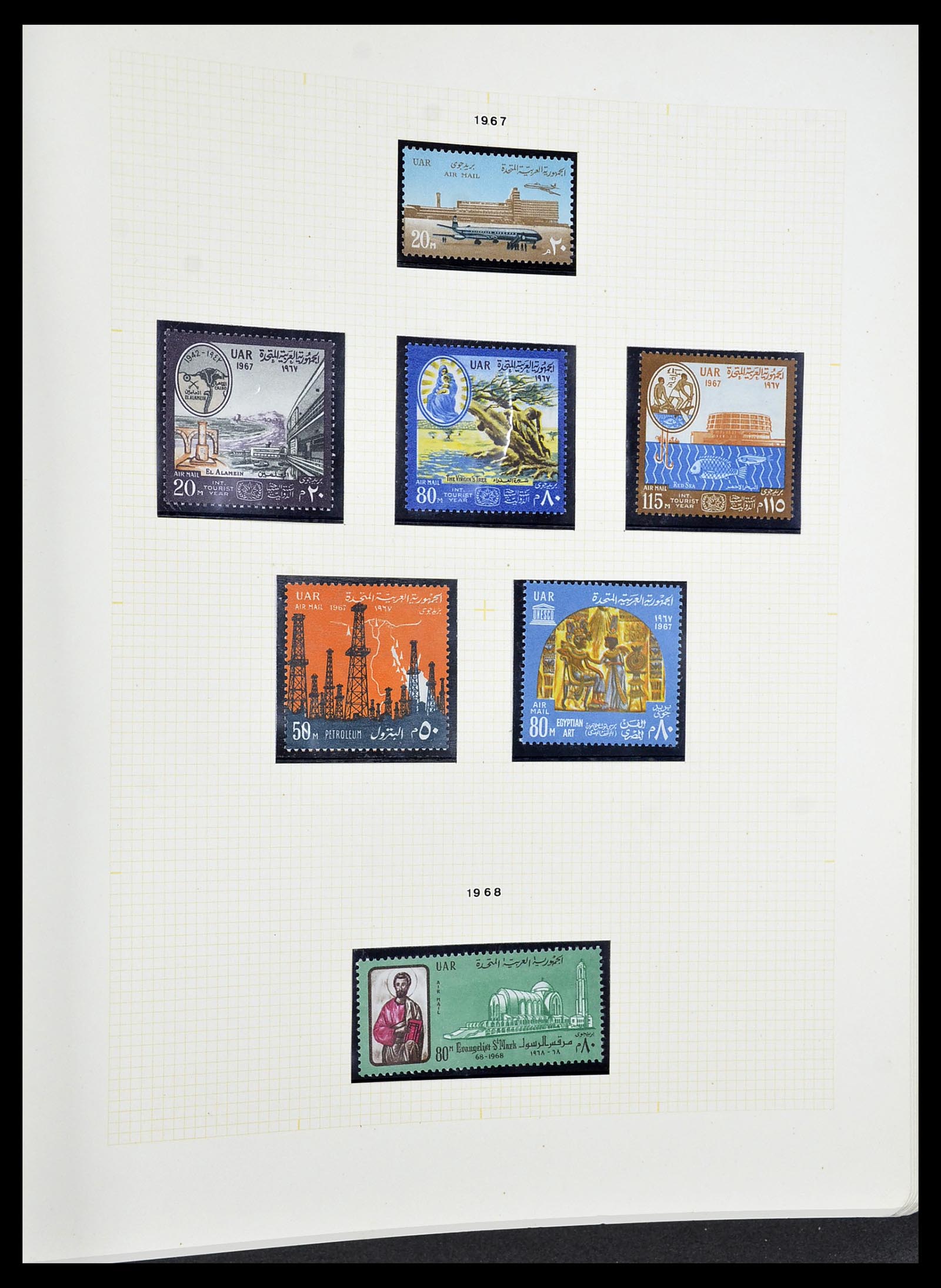 34144 047 - Postzegelverzameling 34144 Egypte 1867-2004.