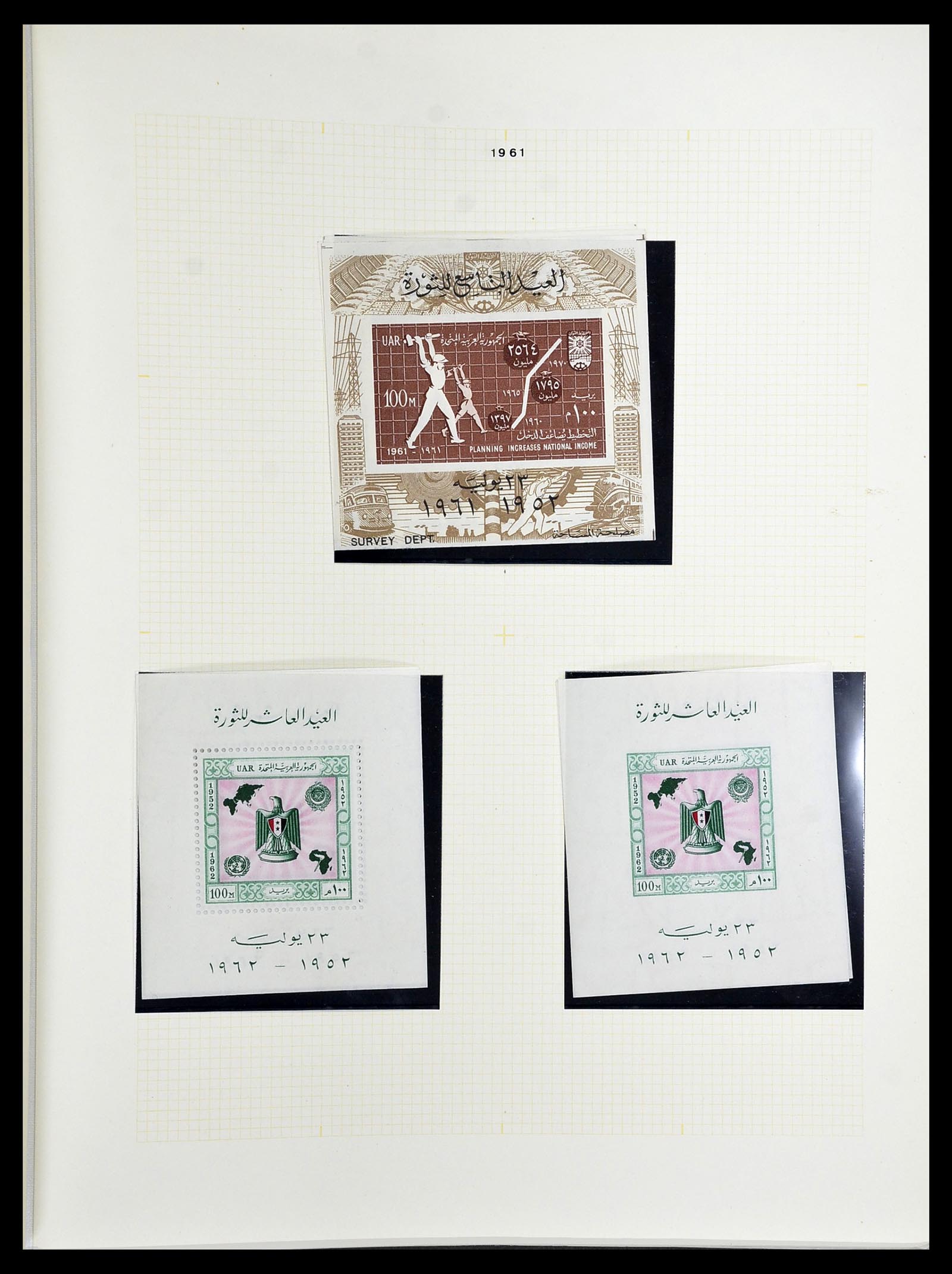 34144 049 - Postzegelverzameling 34144 Egypte 1867-2004.