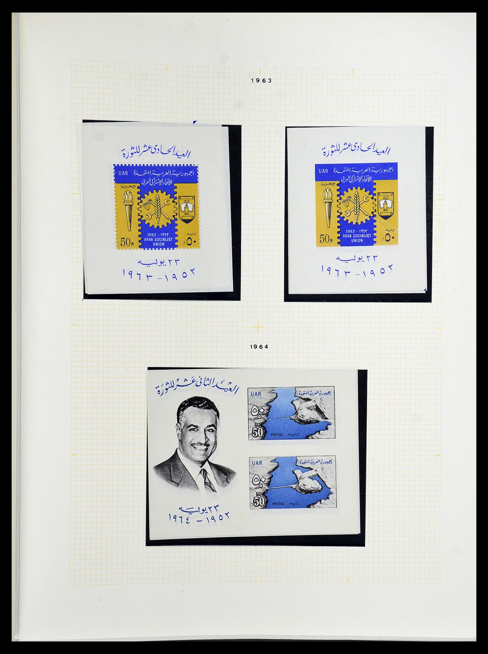 34144 050 - Postzegelverzameling 34144 Egypte 1867-2004.