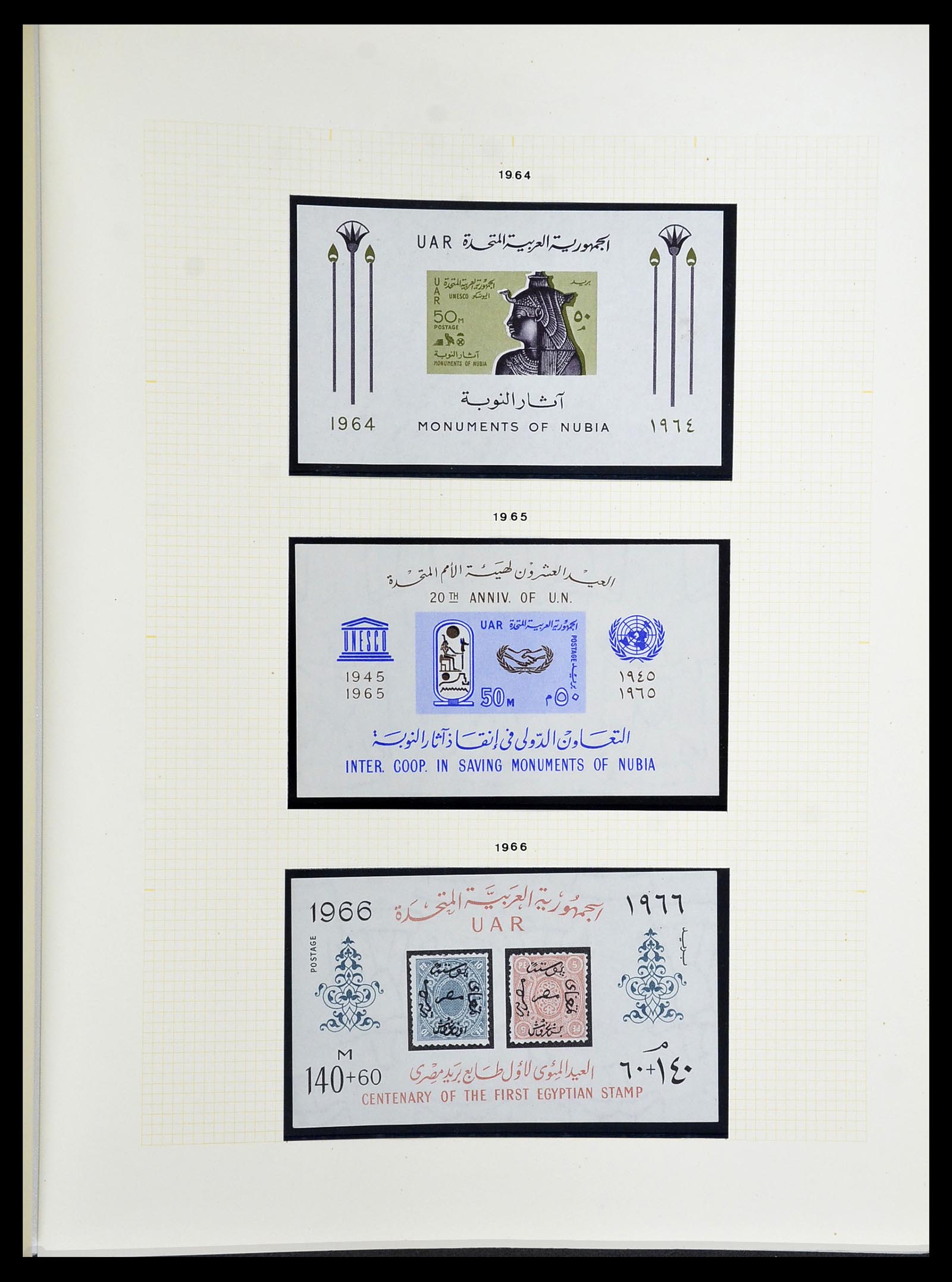 34144 051 - Postzegelverzameling 34144 Egypte 1867-2004.