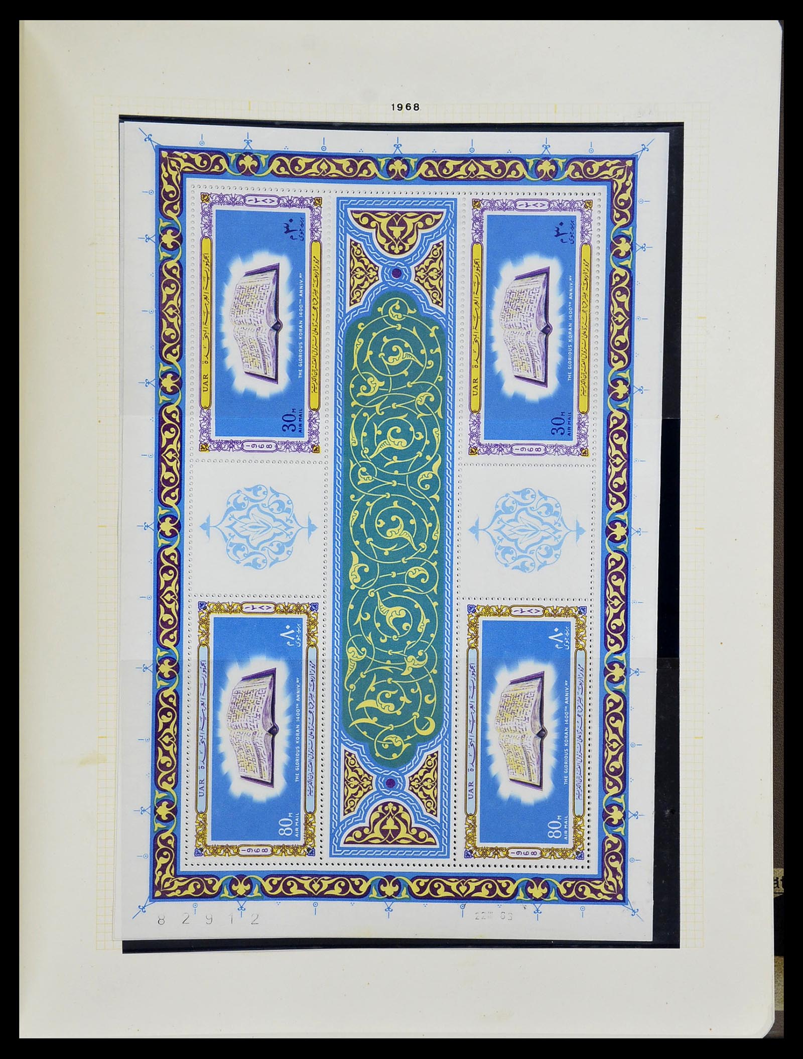 34144 053 - Postzegelverzameling 34144 Egypte 1867-2004.