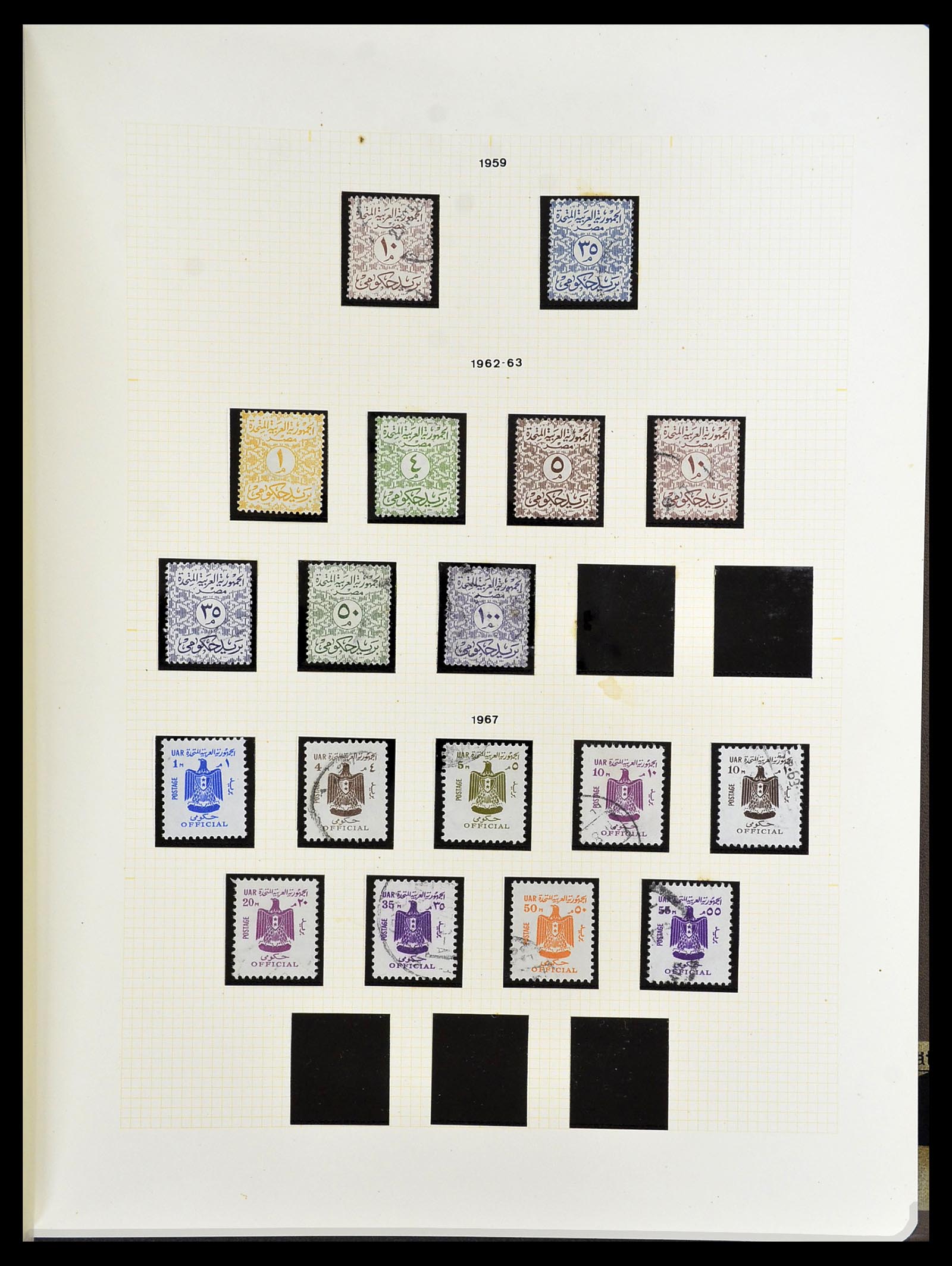 34144 057 - Postzegelverzameling 34144 Egypte 1867-2004.