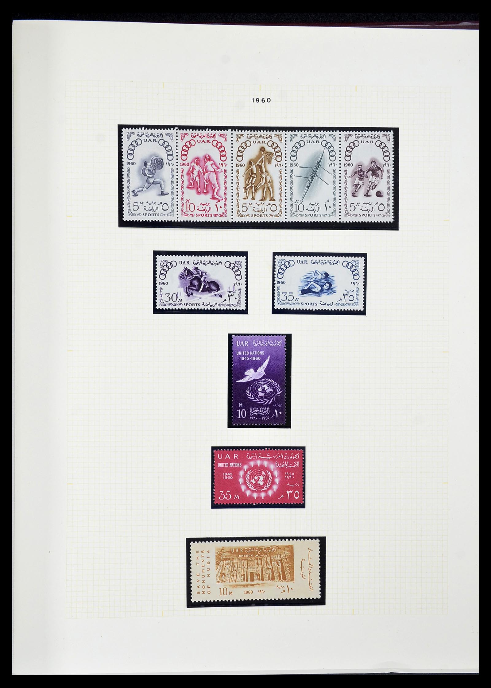 34144 067 - Postzegelverzameling 34144 Egypte 1867-2004.