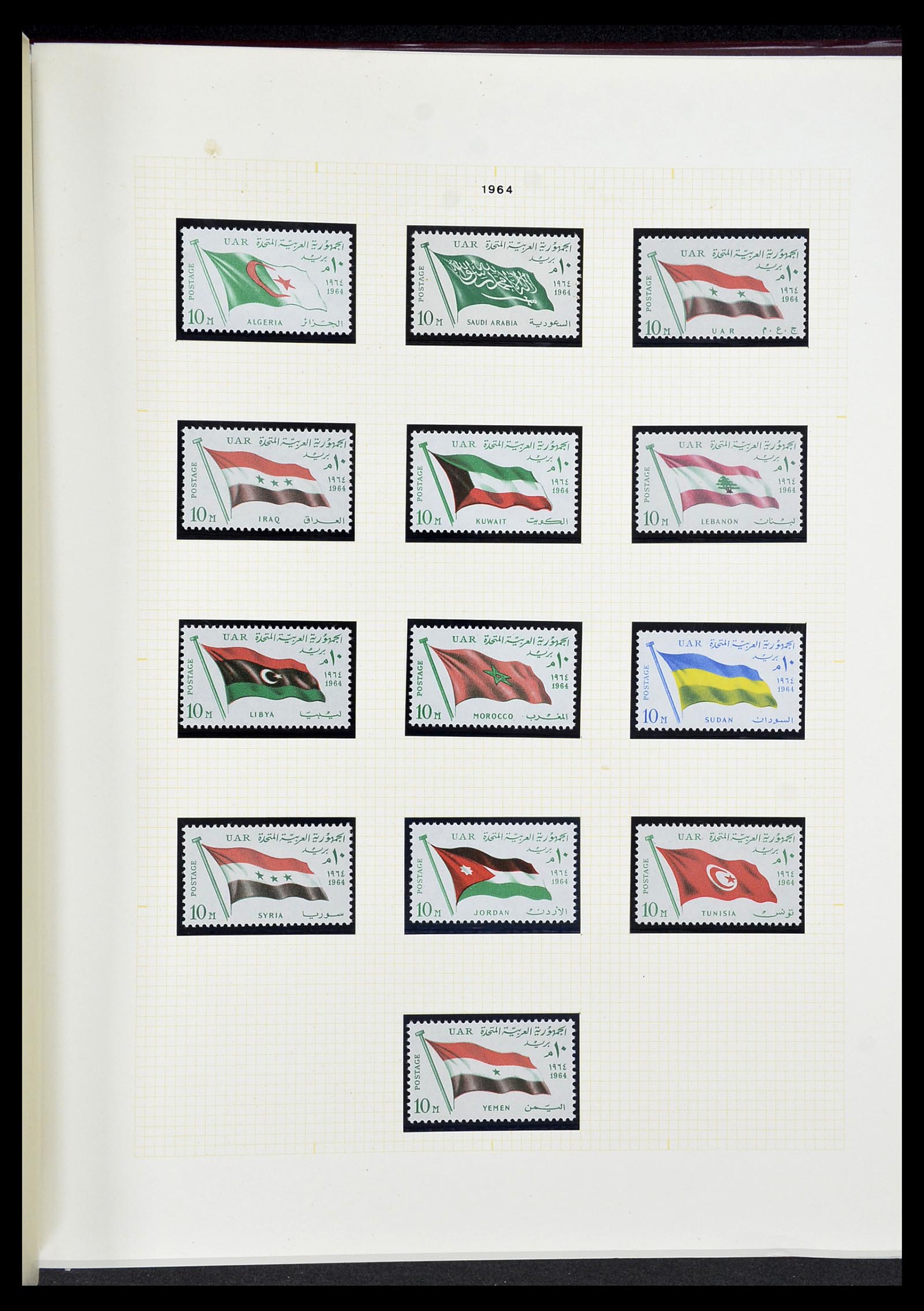 34144 079 - Postzegelverzameling 34144 Egypte 1867-2004.