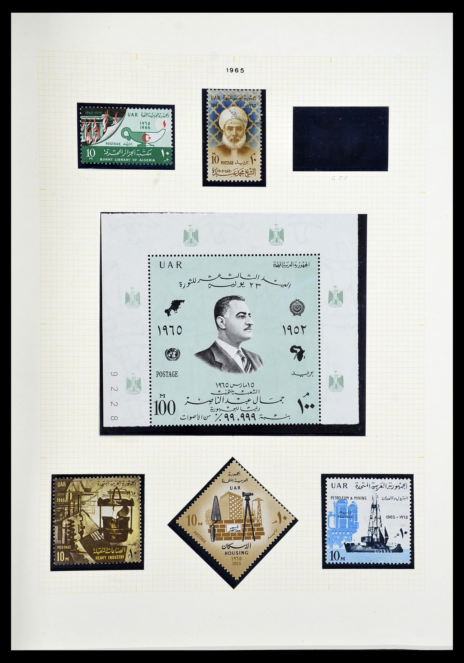 34144 083 - Stamp collection 34144 Egypt 1867-2004.
