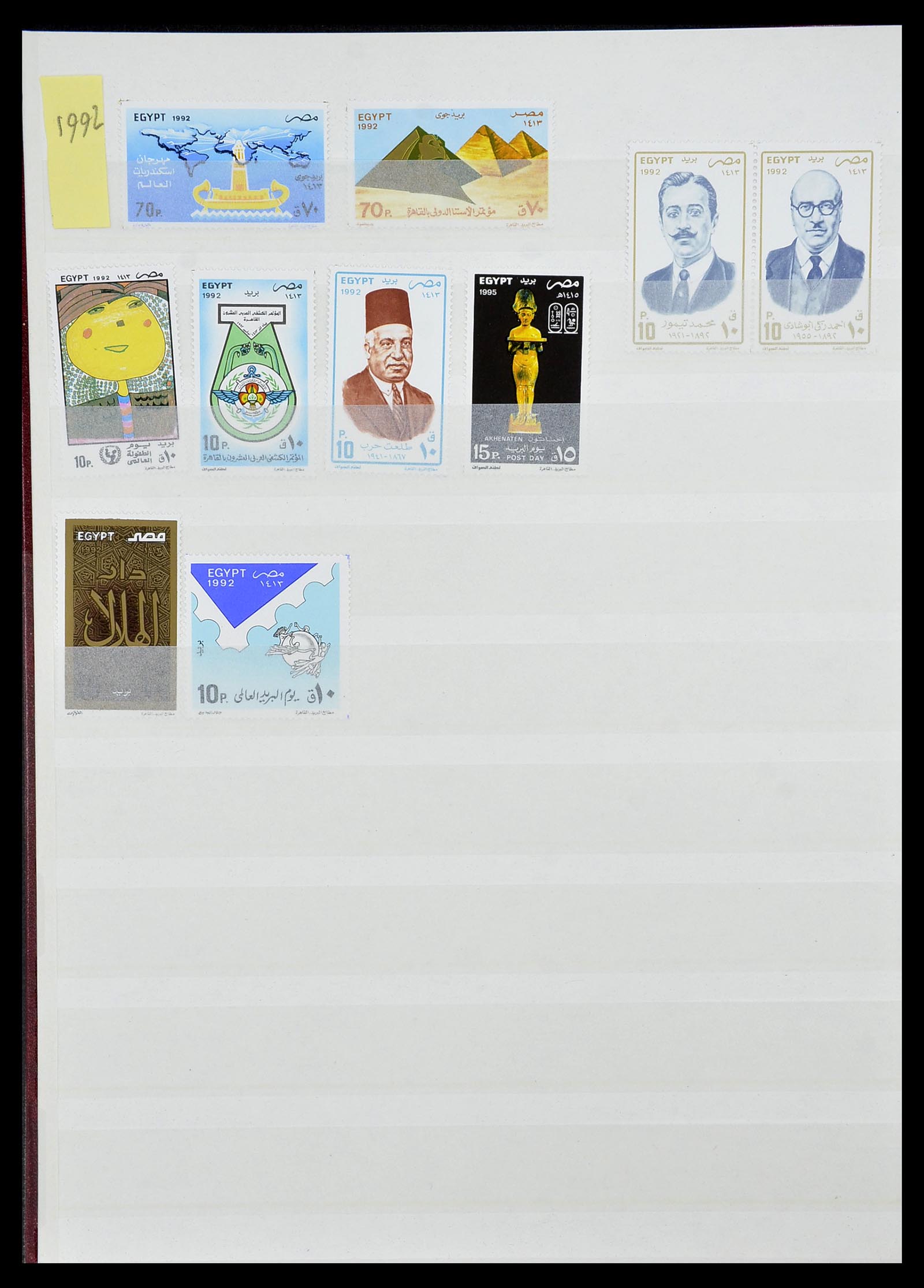 34144 181 - Postzegelverzameling 34144 Egypte 1867-2004.