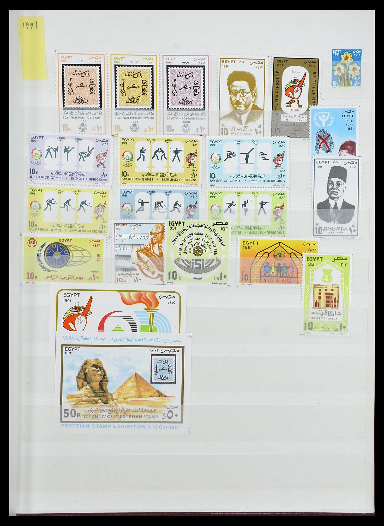 34144 182 - Postzegelverzameling 34144 Egypte 1867-2004.
