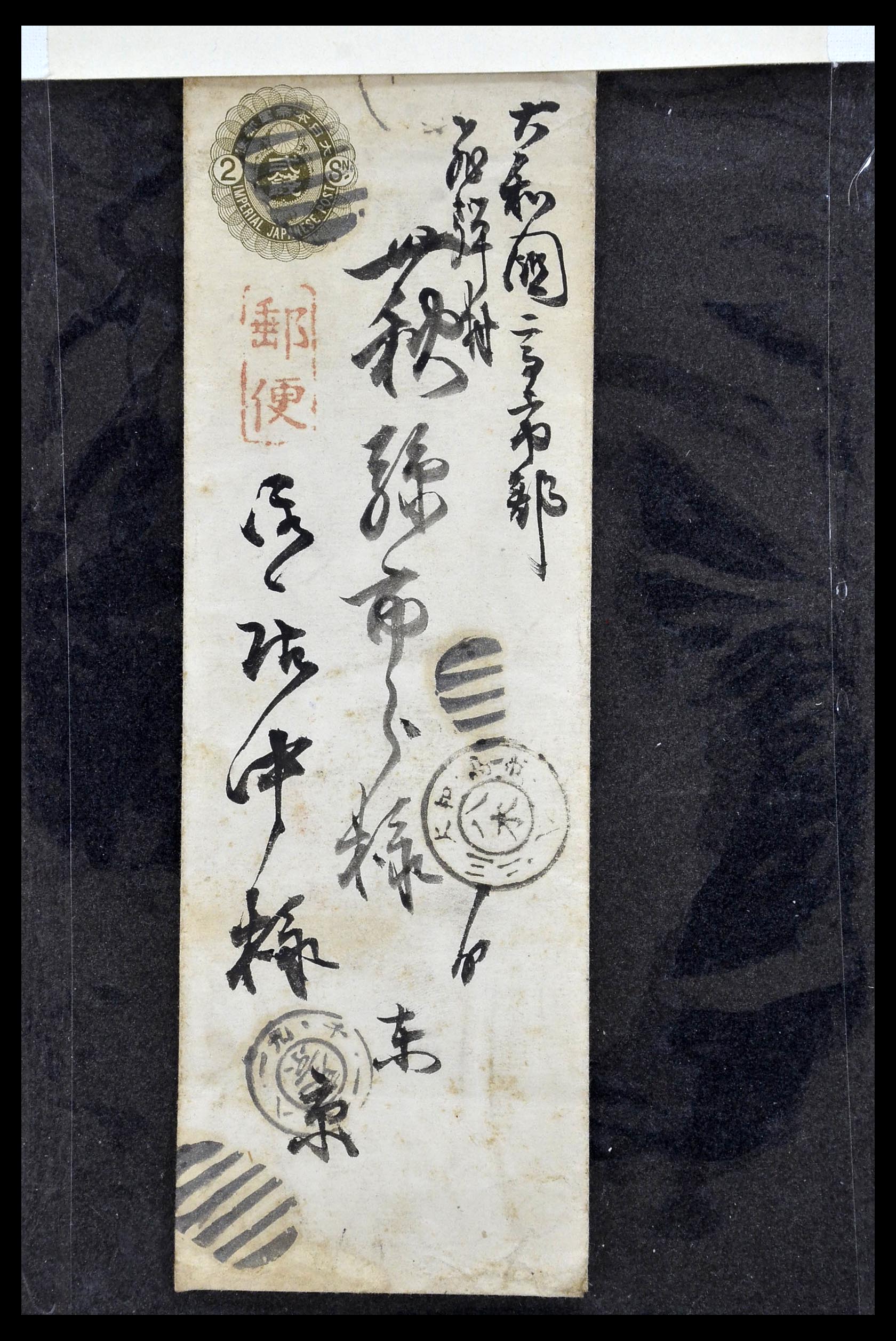 34146 001 - Postzegelverzameling 34146 Japan brieven 1880-1935.
