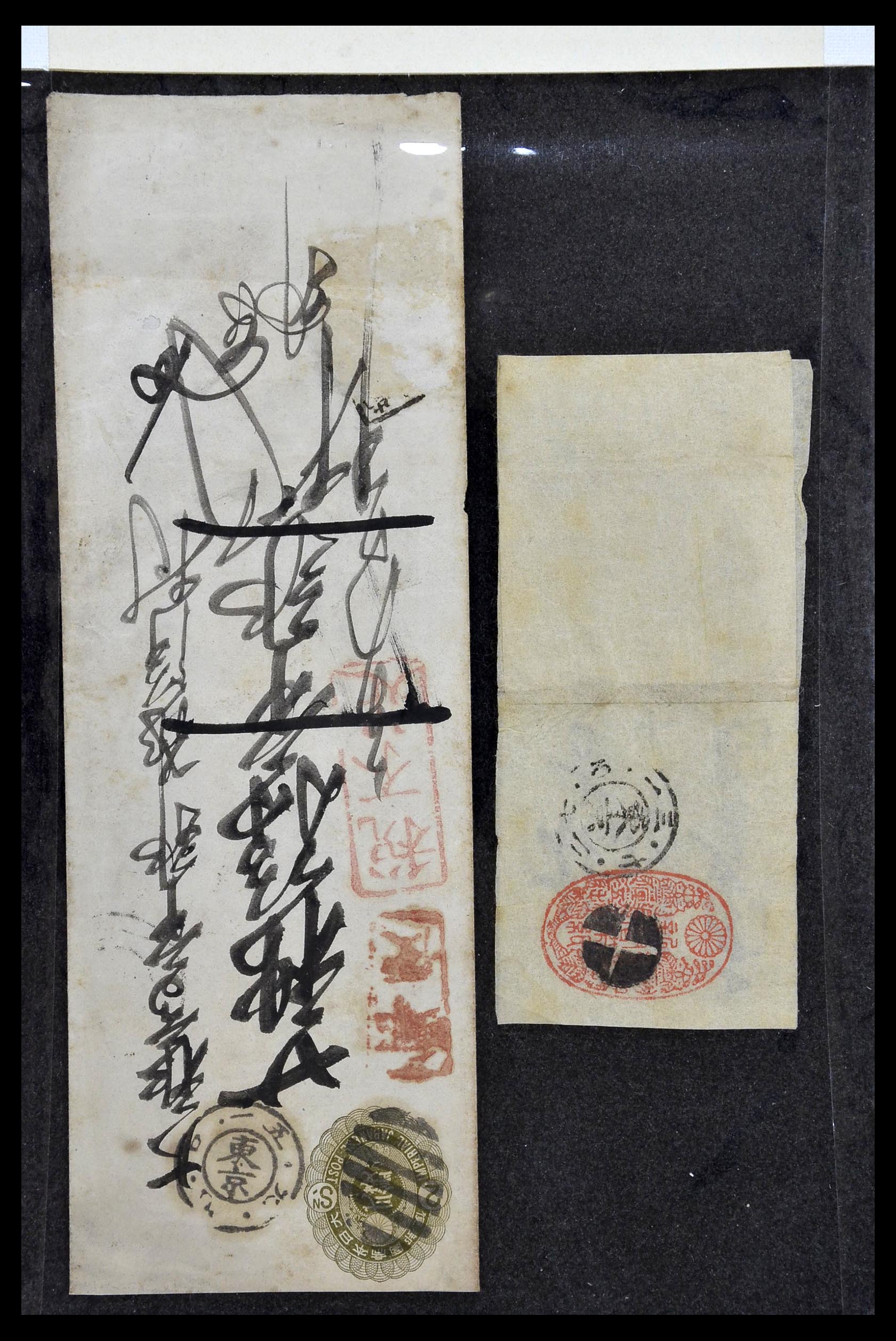 34146 002 - Postzegelverzameling 34146 Japan brieven 1880-1935.