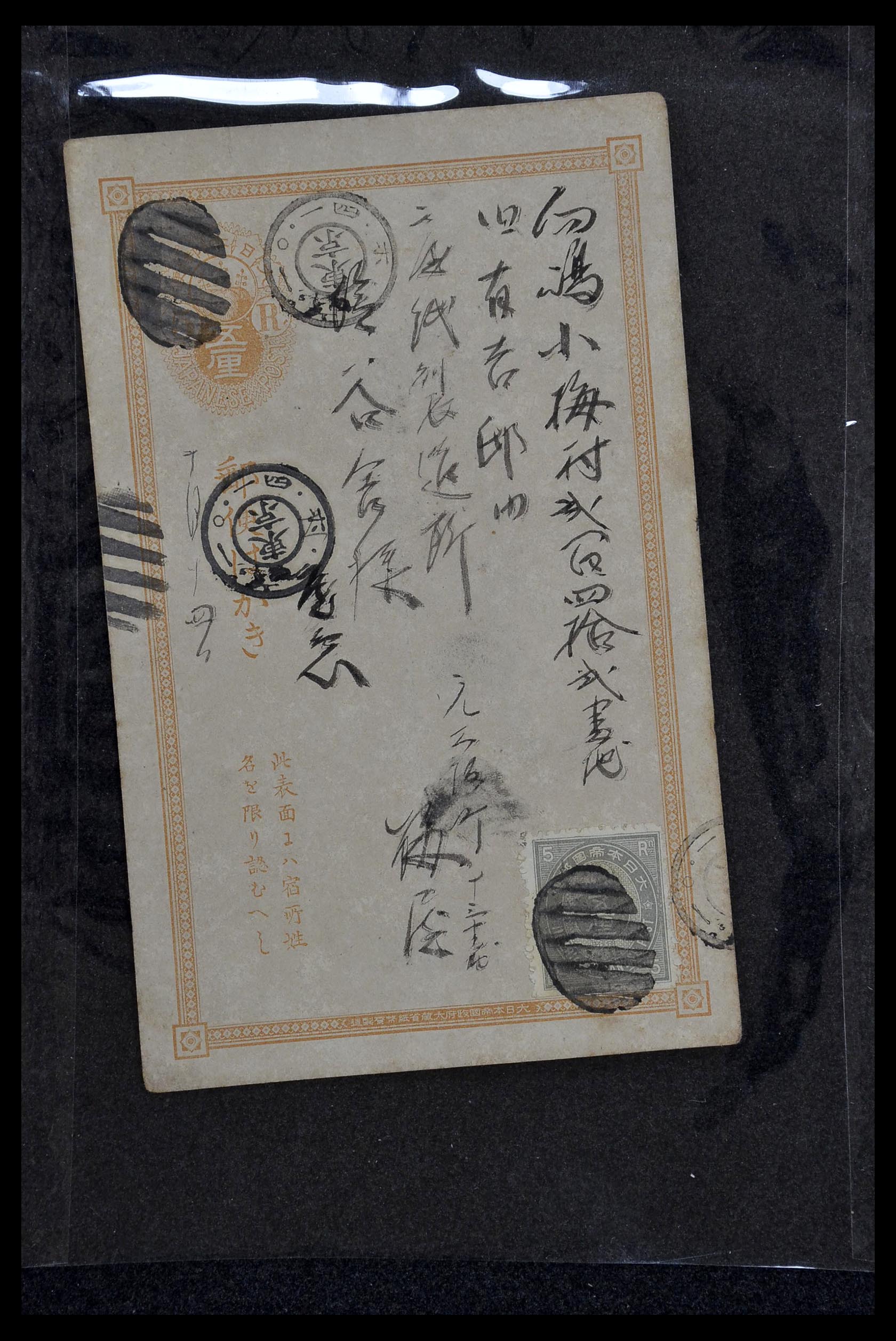 34146 003 - Postzegelverzameling 34146 Japan brieven 1880-1935.