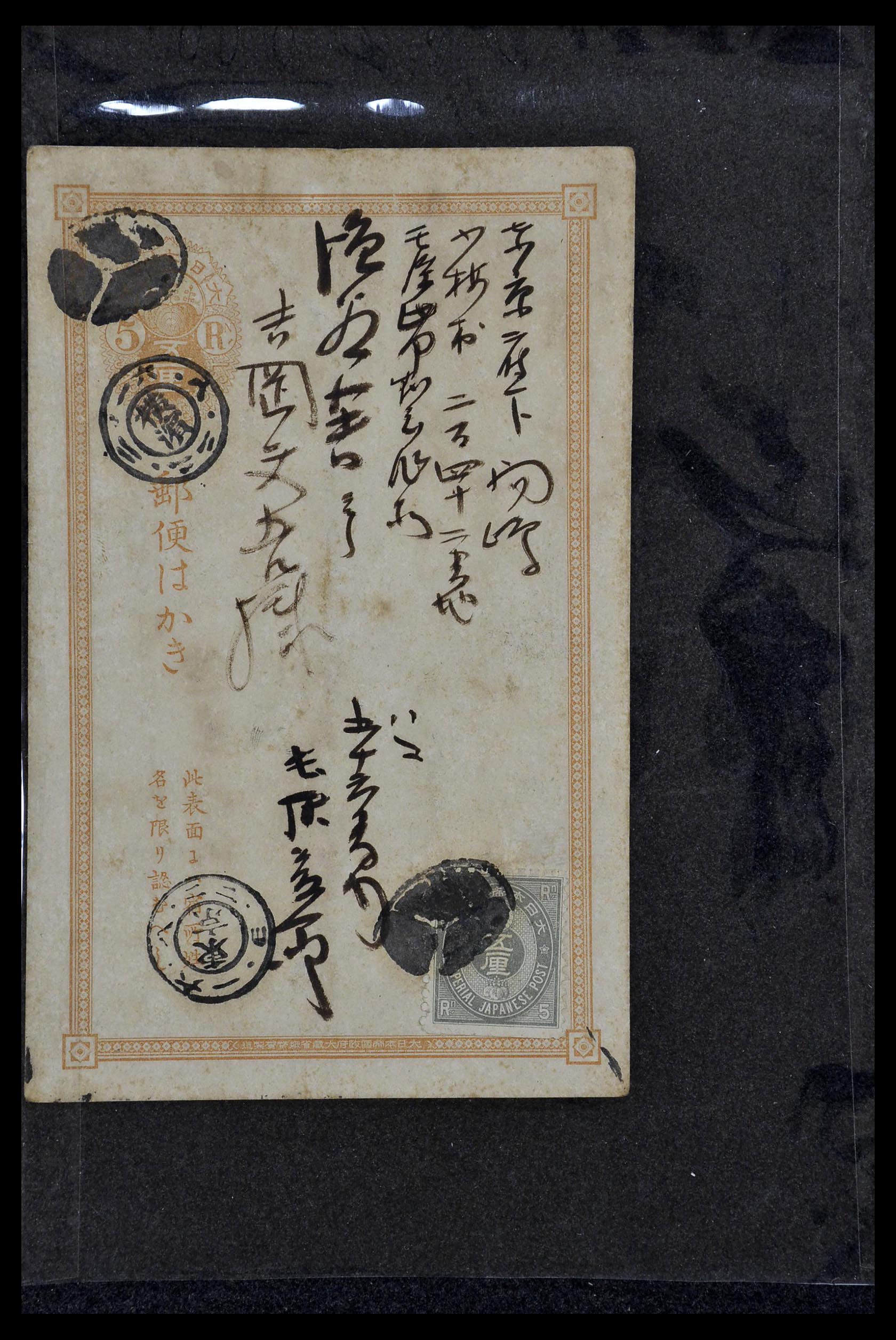 34146 006 - Postzegelverzameling 34146 Japan brieven 1880-1935.