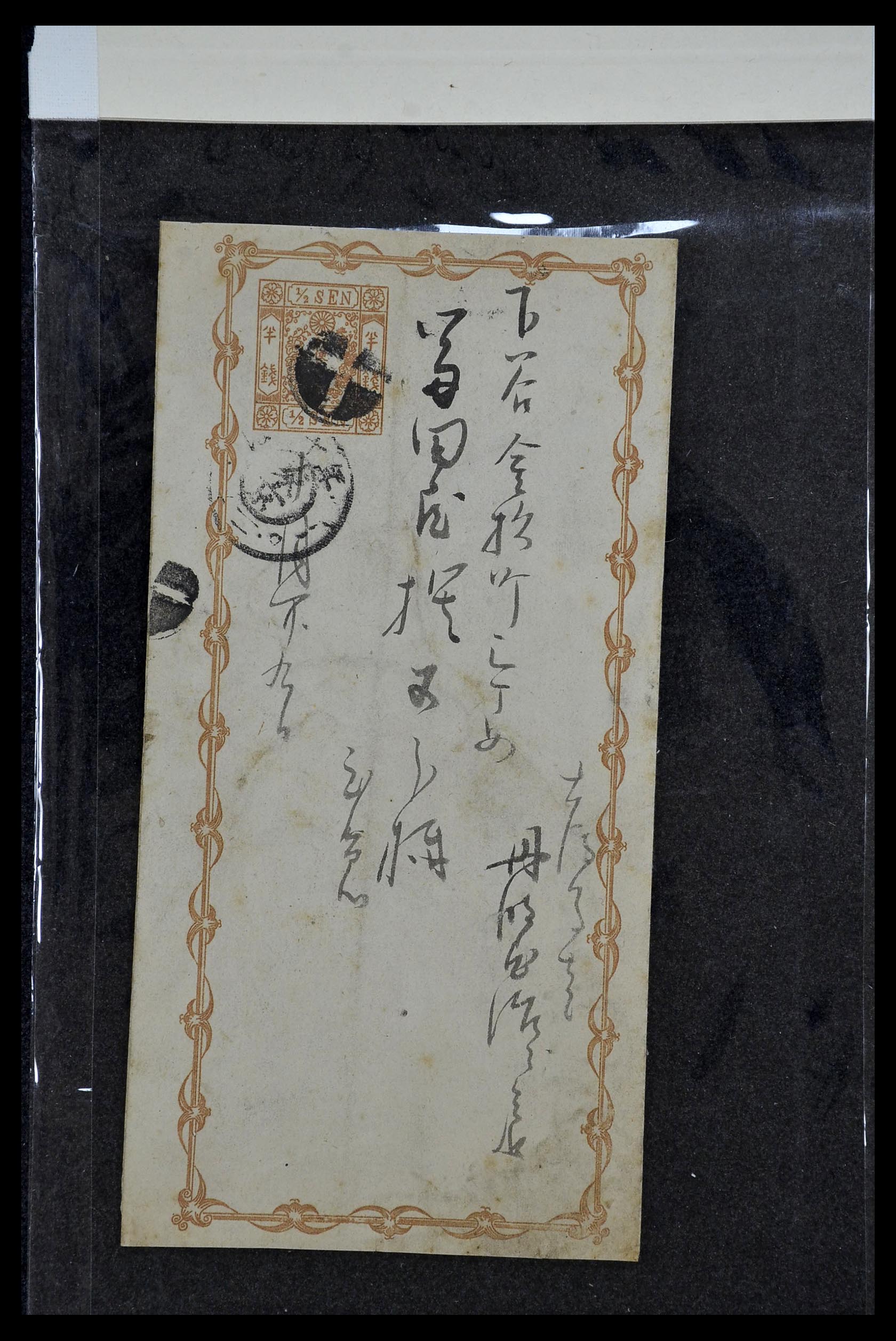 34146 012 - Postzegelverzameling 34146 Japan brieven 1880-1935.